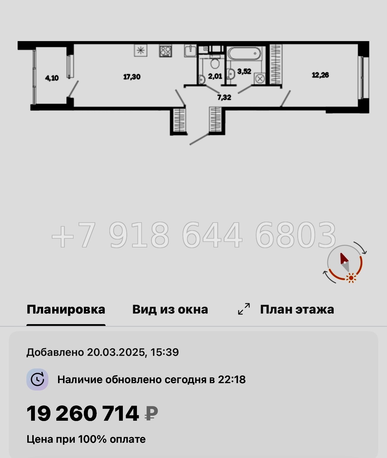 № 51 ы. Метро Лиговский проспект. Метро Обводный канал. ЖК Дом на Курской Санкт Петербург  - миниатюра 54