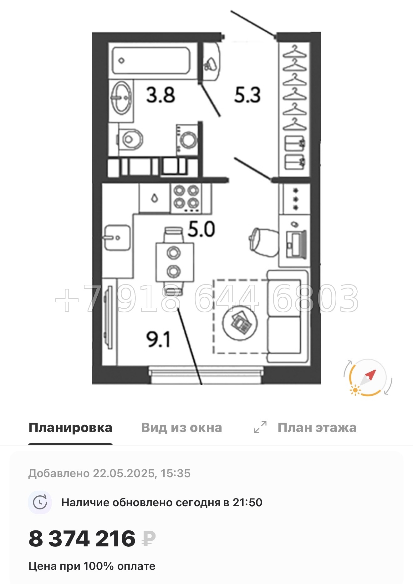 № 41 ы. Метро улица Дыбенко. ЖК Гений Санкт-Петербург - миниатюра 30
