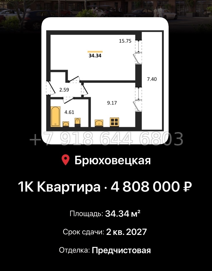 № 4. ЖК Атаманский сад Краснодар Метрикс Development Брюховецкий р-н - миниатюра 23