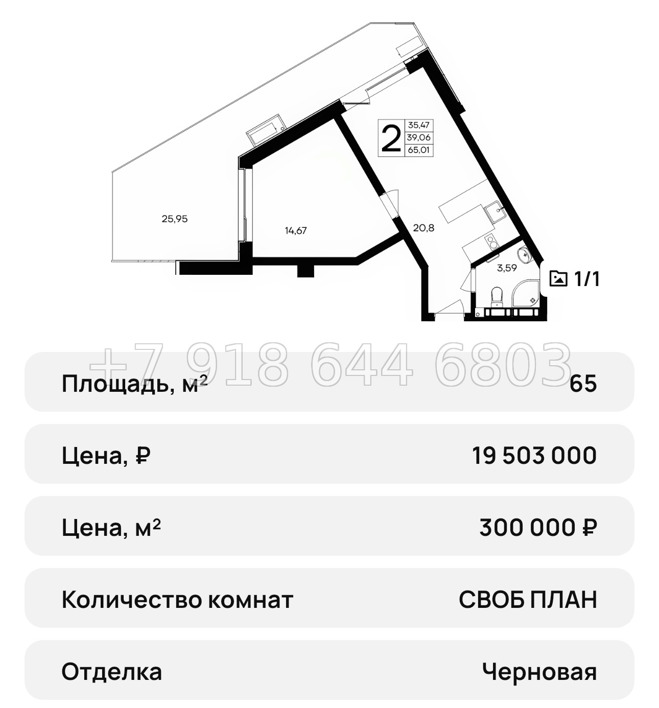 № 41 ю. АК Песок и море Севастополь  - миниатюра 24