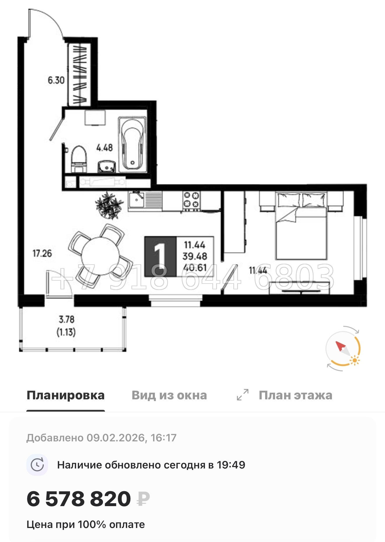 № 101 в. Метро Пролетарская. ЖК Имена - миниатюра 55