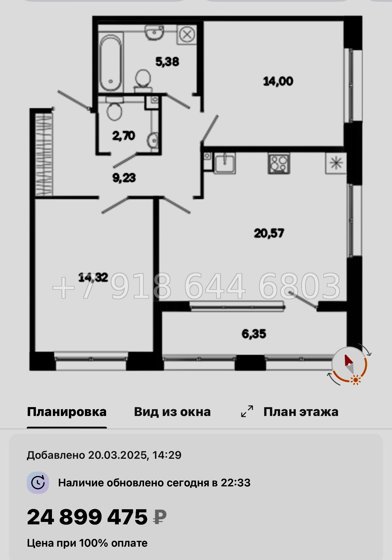 № 51 ы. Метро Лиговский проспект. Метро Обводный канал. ЖК Дом на Курской Санкт Петербург  - миниатюра 115