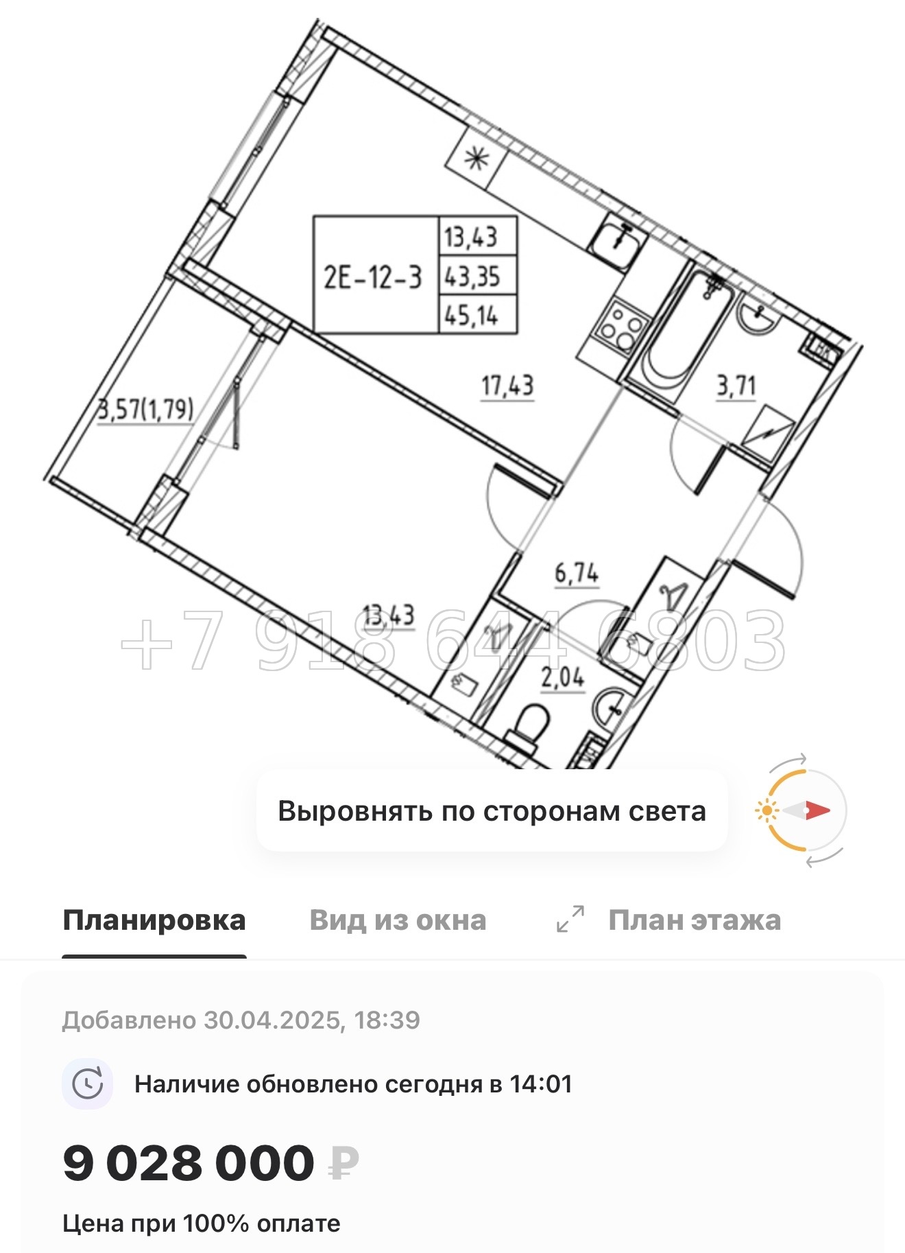 № 4ы. Метро Девяткино,Парнас, Проспект Просвещения. ЖК Энфилд Бугры  - миниатюра 61