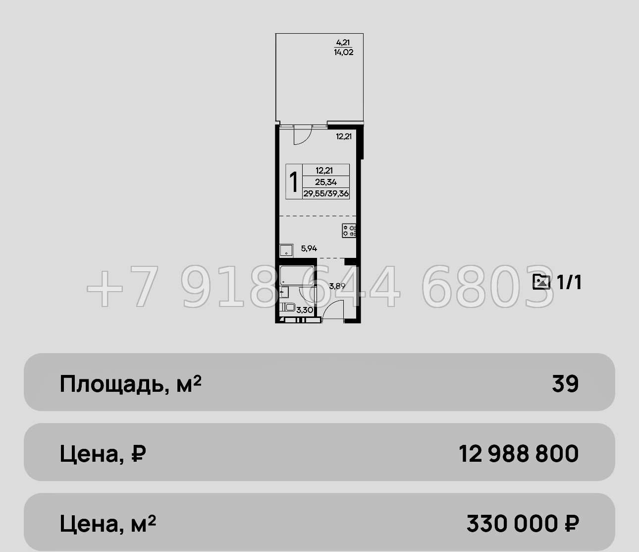 № 3 ю. Квартиры в Алуште с бассейном. ЖК Лучистое - миниатюра 23