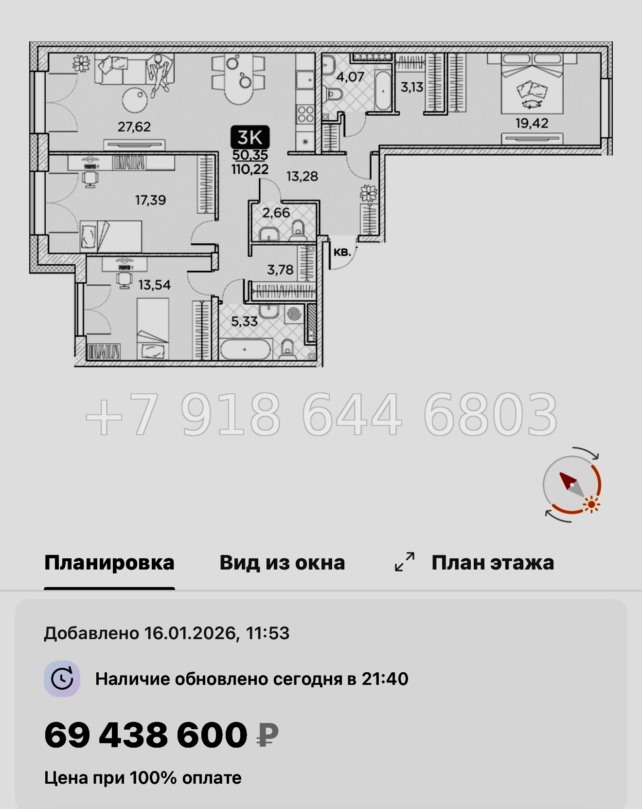 № 76 в. Метро Площадь Александра Невского. Метро Чернышевская. ЖК Гильдия Санкт Петербург  - миниатюра 84