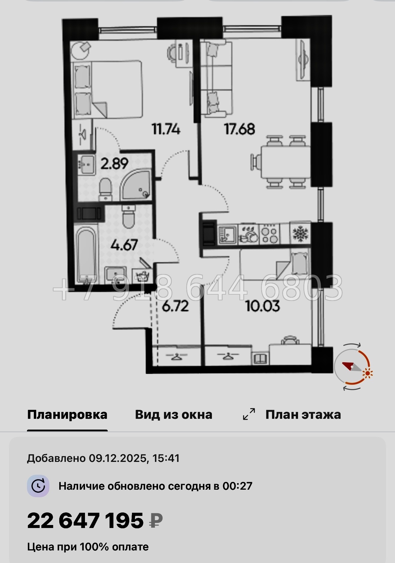 № 123 в. Метро Приморская. Метро Горный Институт. ЖК Бульвар Грина. Санкт Петербург  - миниатюра 30