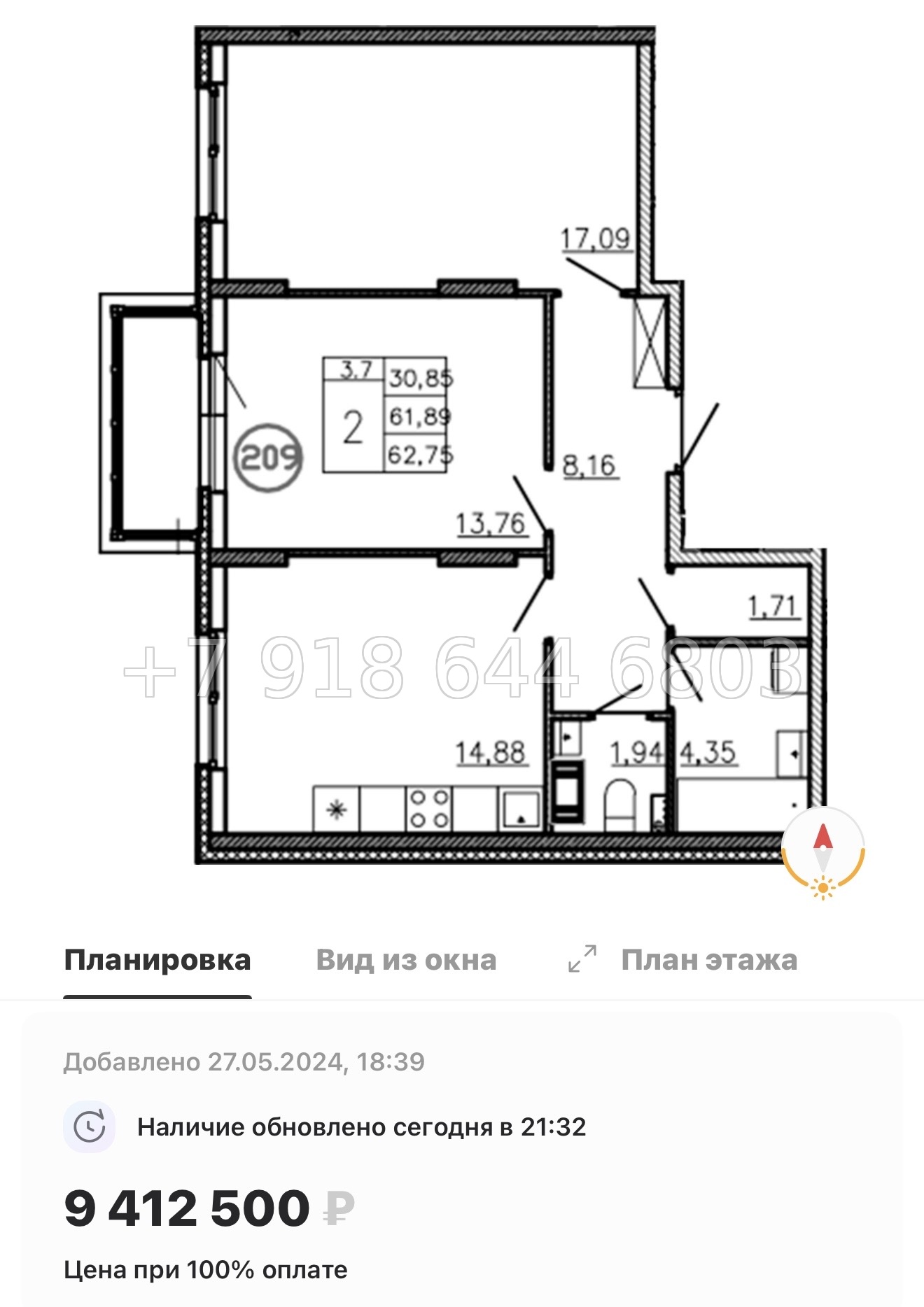 № 79 в. (Частично сдан) Метро Проспект Ветеранов. ЖК Аннино Сити  - миниатюра 14