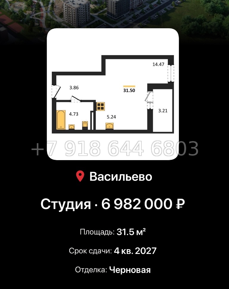 № 4. ЖК Васильевский Остров Казань  - миниатюра 38