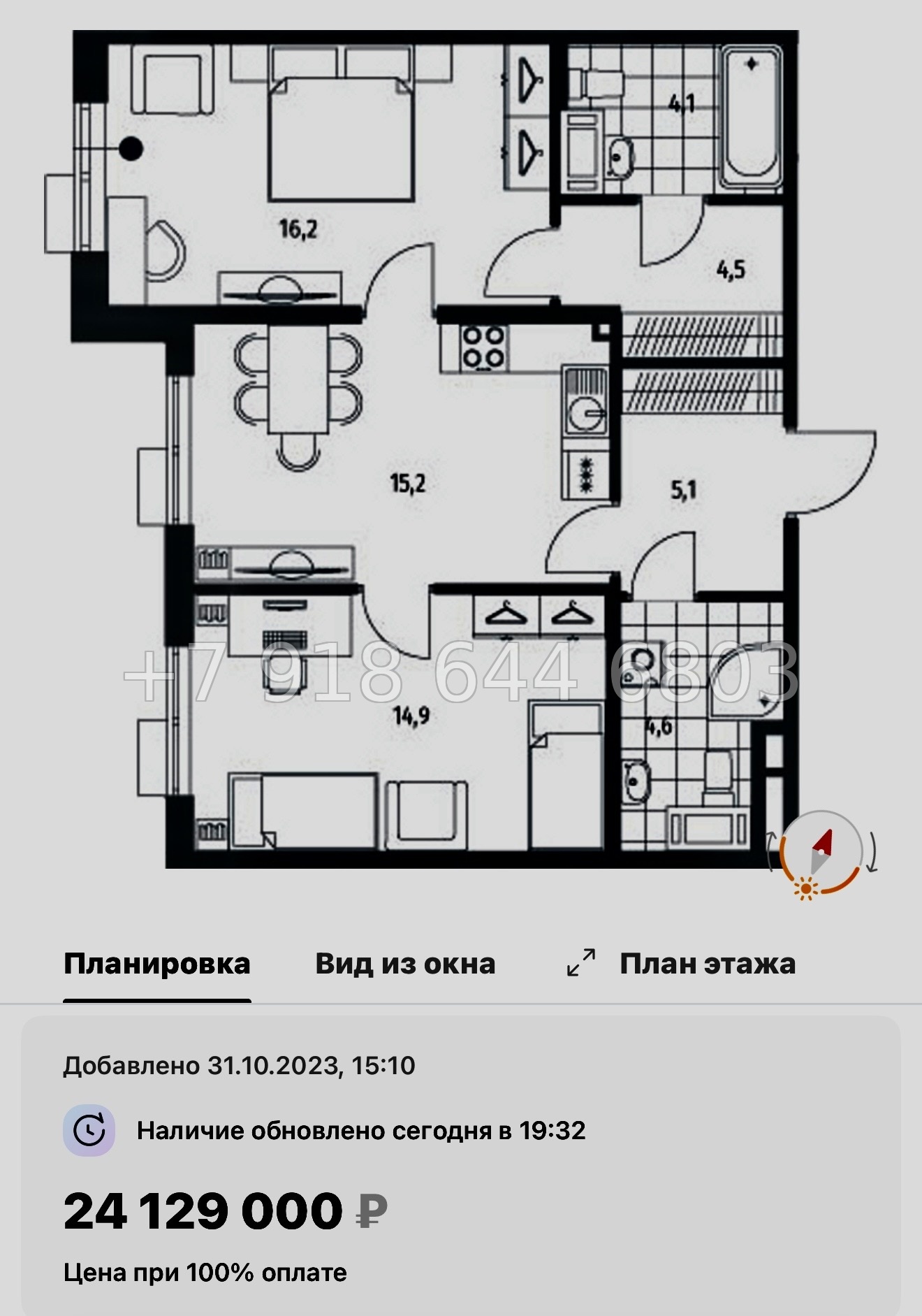 № 47 ы. Метро Приморская. ЖК Парусная-1. Санкт Петербург  - миниатюра 25