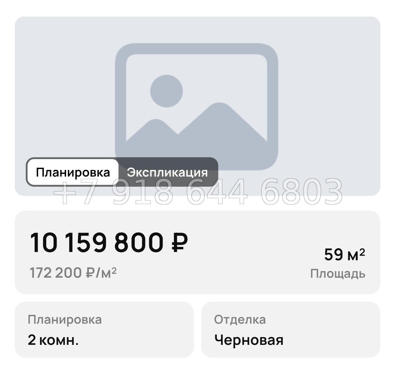 № 5. Новороссийск ЖК Порто-Ново - миниатюра 31