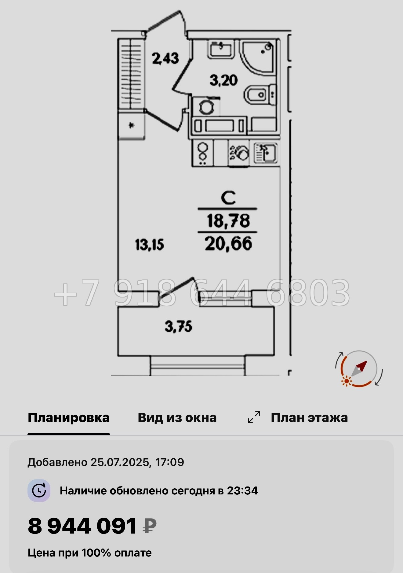 № 122 в. Метро Лесная. Метро Выборгская. ЖК Аурум. Санкт Петербург  - миниатюра 31