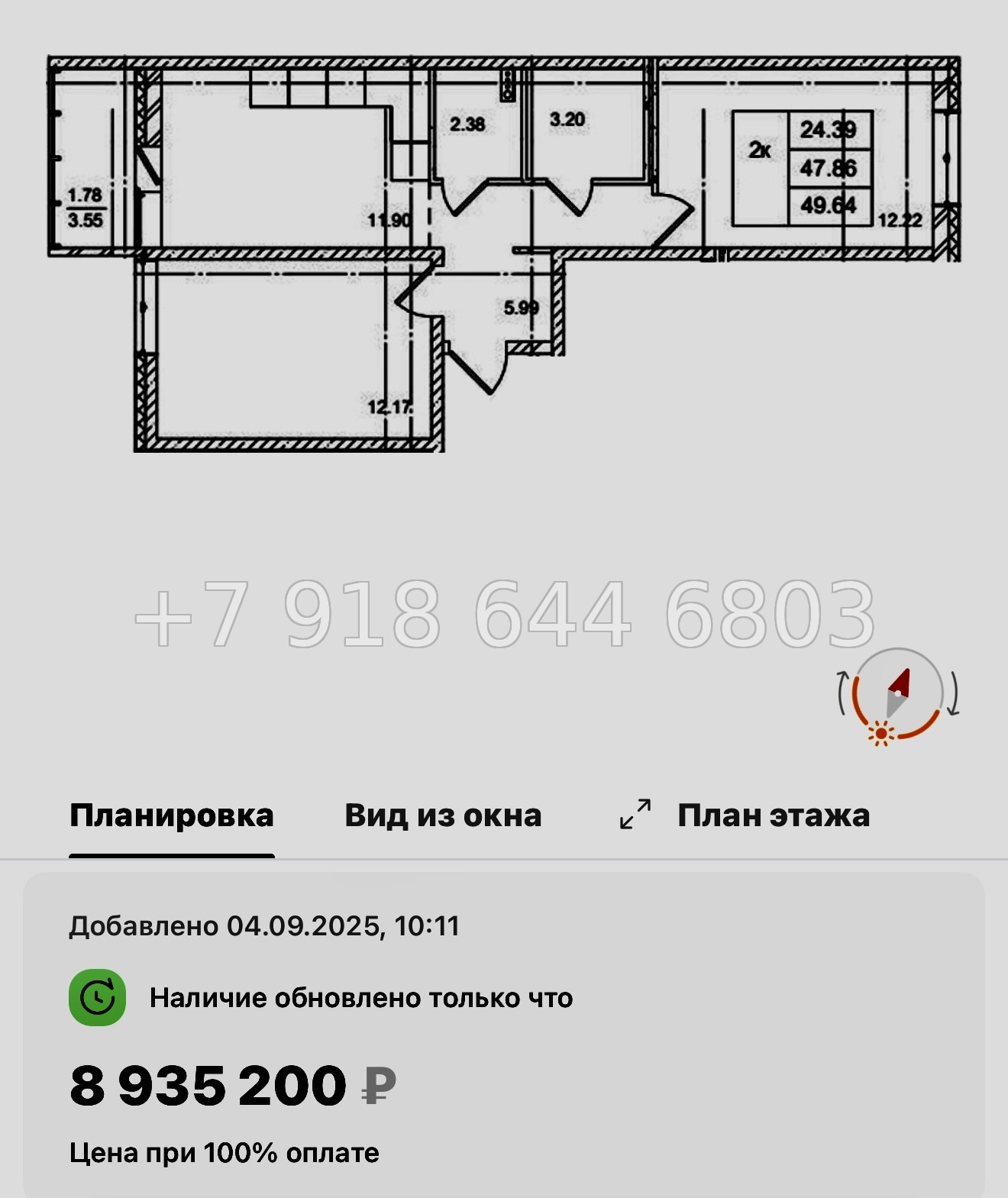 № 92 в. Метро улица Дыбенко. ЖК ID Kudrovo ll - миниатюра 146