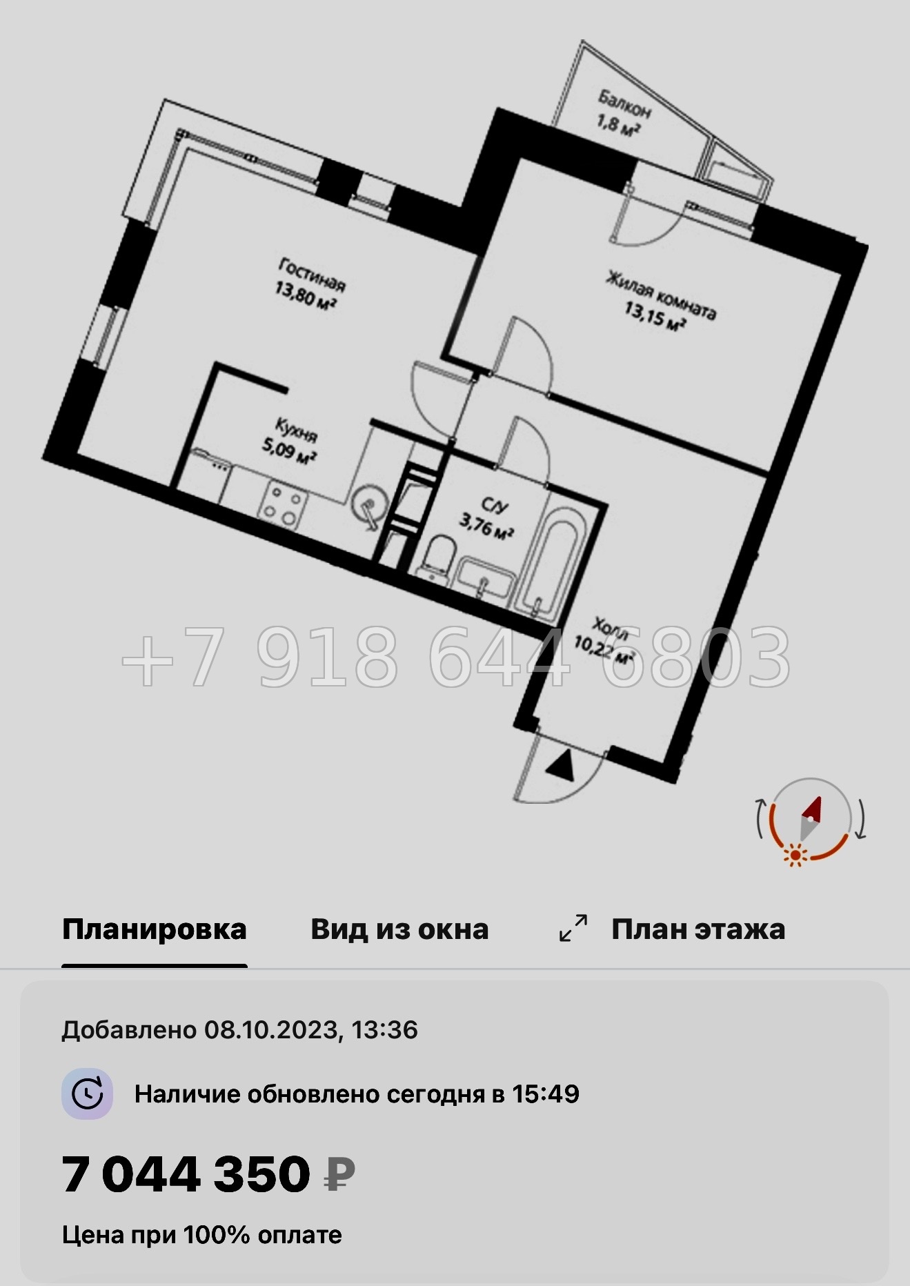 № 21 ы. Метро Парнас. ЖК ВЕРЕН НОРТ Сертолово - миниатюра 69