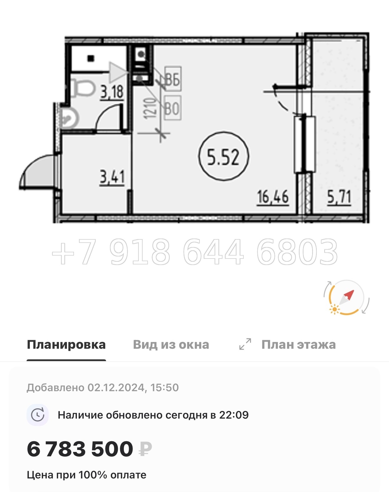 № 6. Метро Обухово. COSMOS SMART САНКТ-ПЕТЕРБУРГ ЮЖНЫЙ ОТЕЛЬ - миниатюра 24