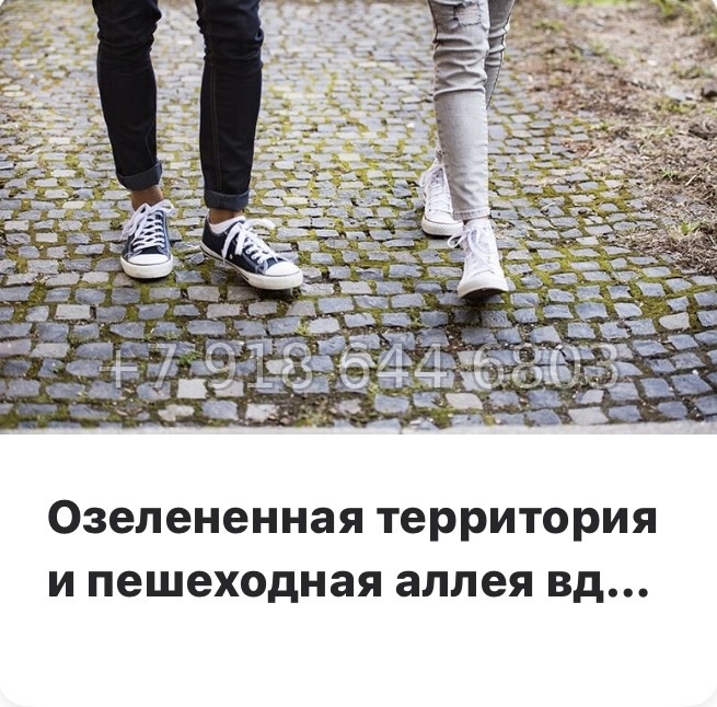 № 91 в. Метро Парнас. ЖК Финский квартал.  - миниатюра 26