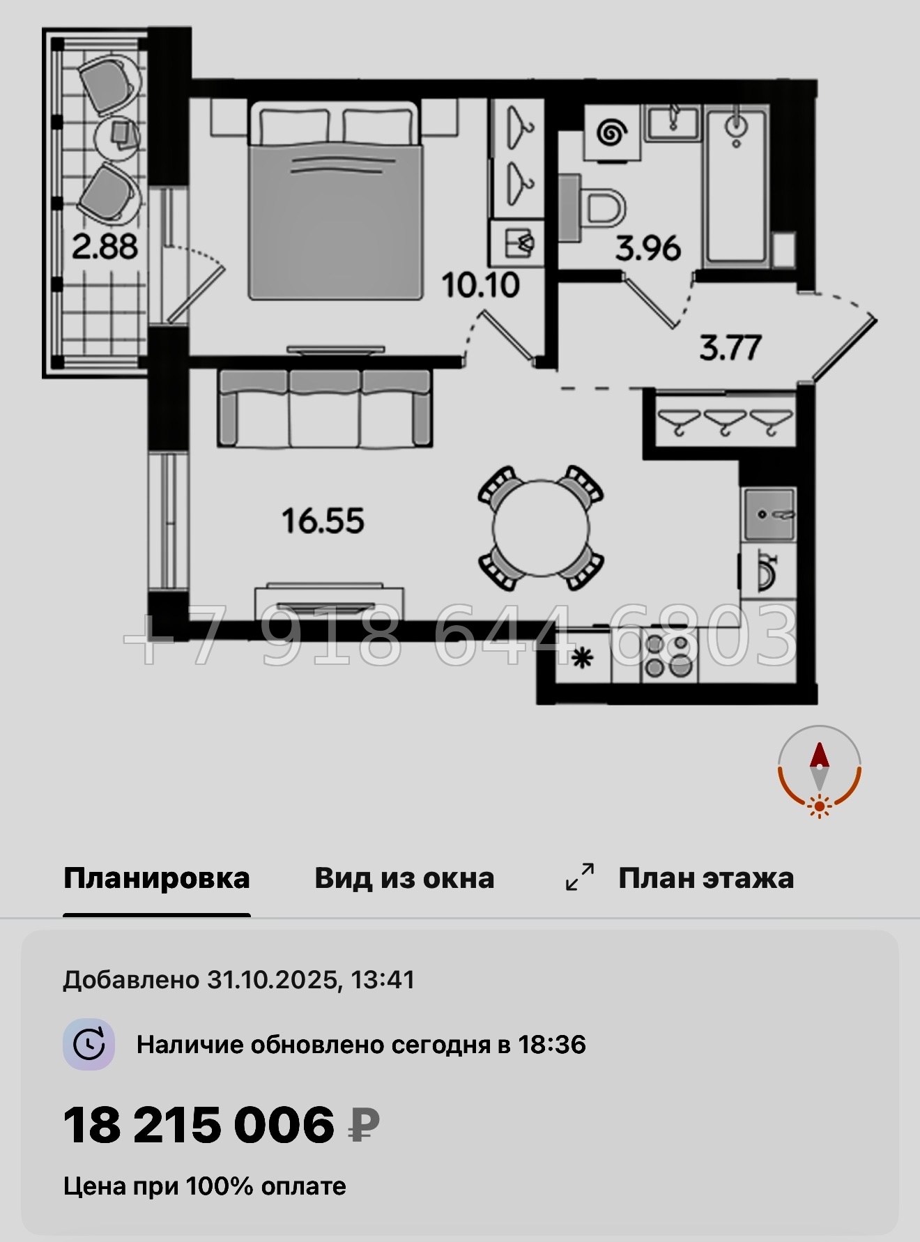 № 46 ы. Метро Балтийская. ЖК STAVNI Обводный Санкт Петербург  - миниатюра 47