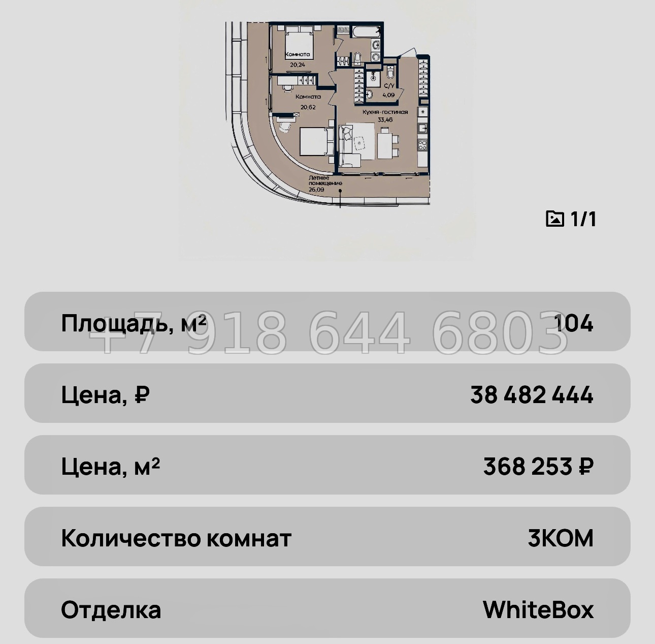 № 40 ю. АК Tempo . Темпо Саки Морская улица  - миниатюра 32