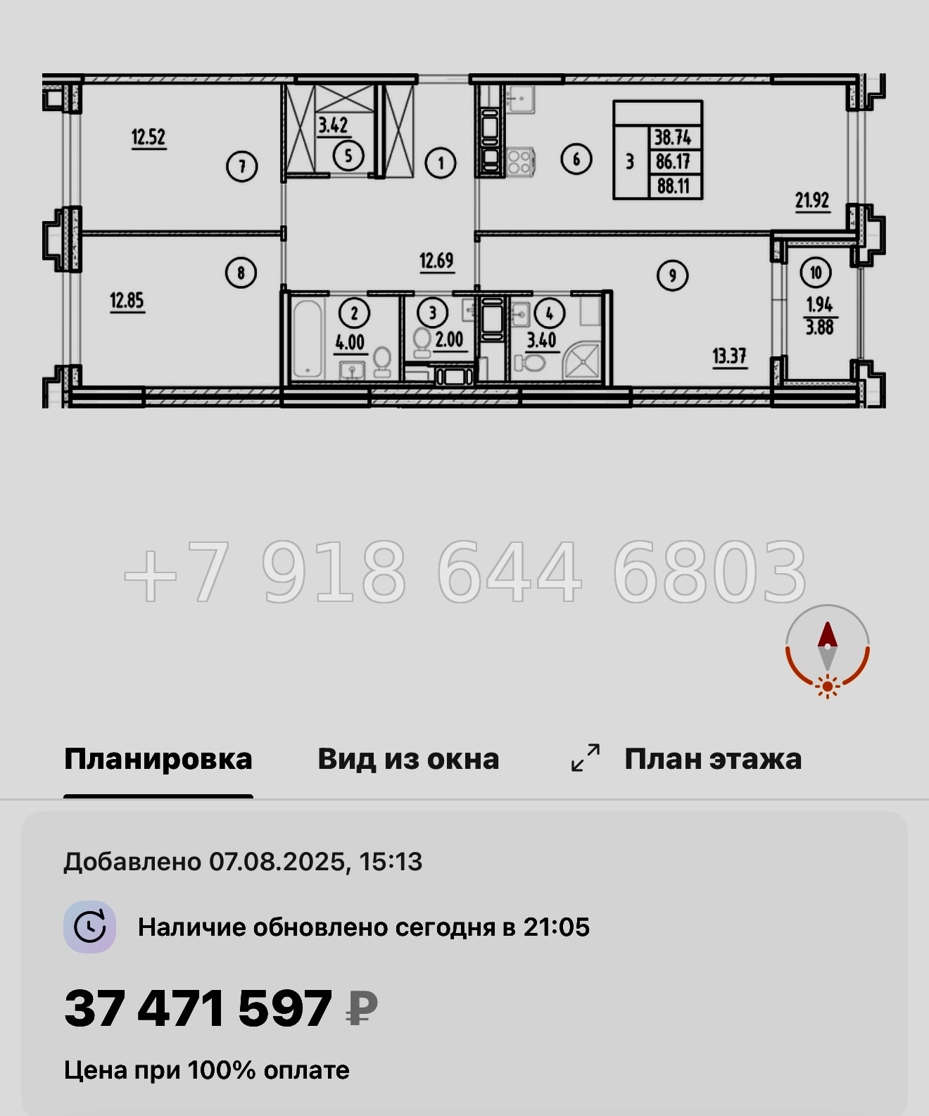 № 60 в. Метро Горный Институт. Метро Василеостровская. ЖК Ассамблея Санкт Петербург  - миниатюра 152