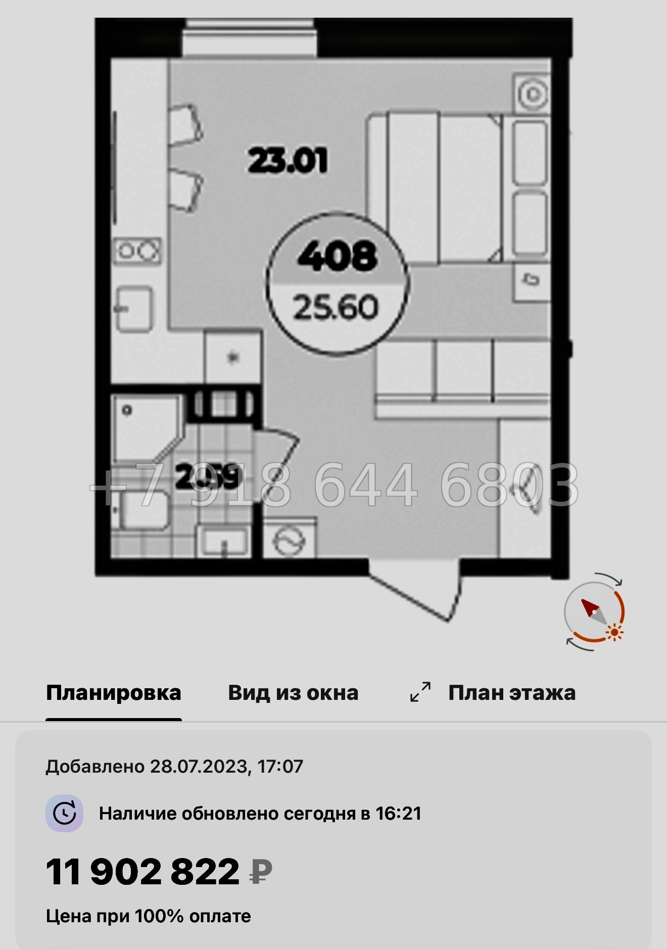 № 11. Метро Лиговский проспект. Метро Обводный канал. Метро Площадь Восстания. Апарт-отель Лиговский Санкт-Петербург  - миниатюра 52