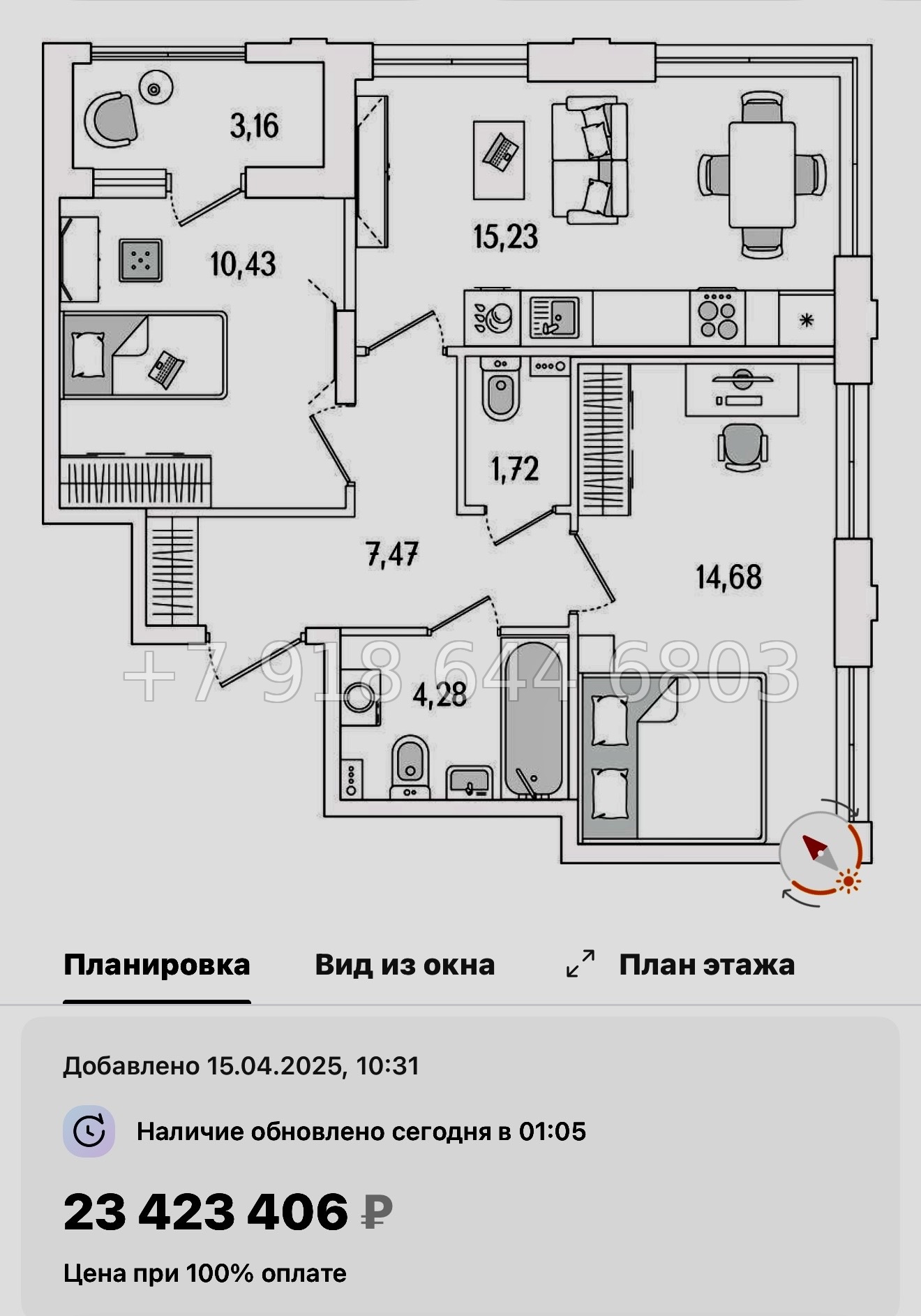 № 119 в. Метро Бухарестская. ЖК Гранат Санкт Петербург  - миниатюра 141