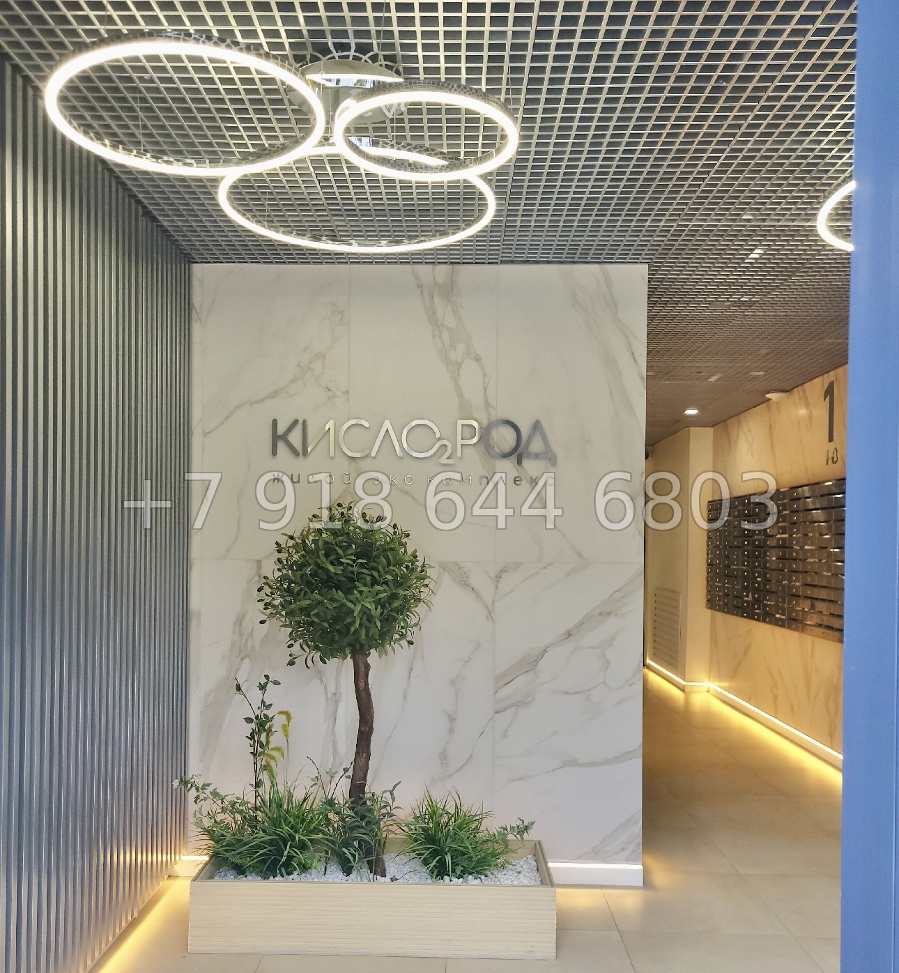 № 194 р. Двухкомнатная квартира ЖК Кислород Сочи  - миниатюра 10