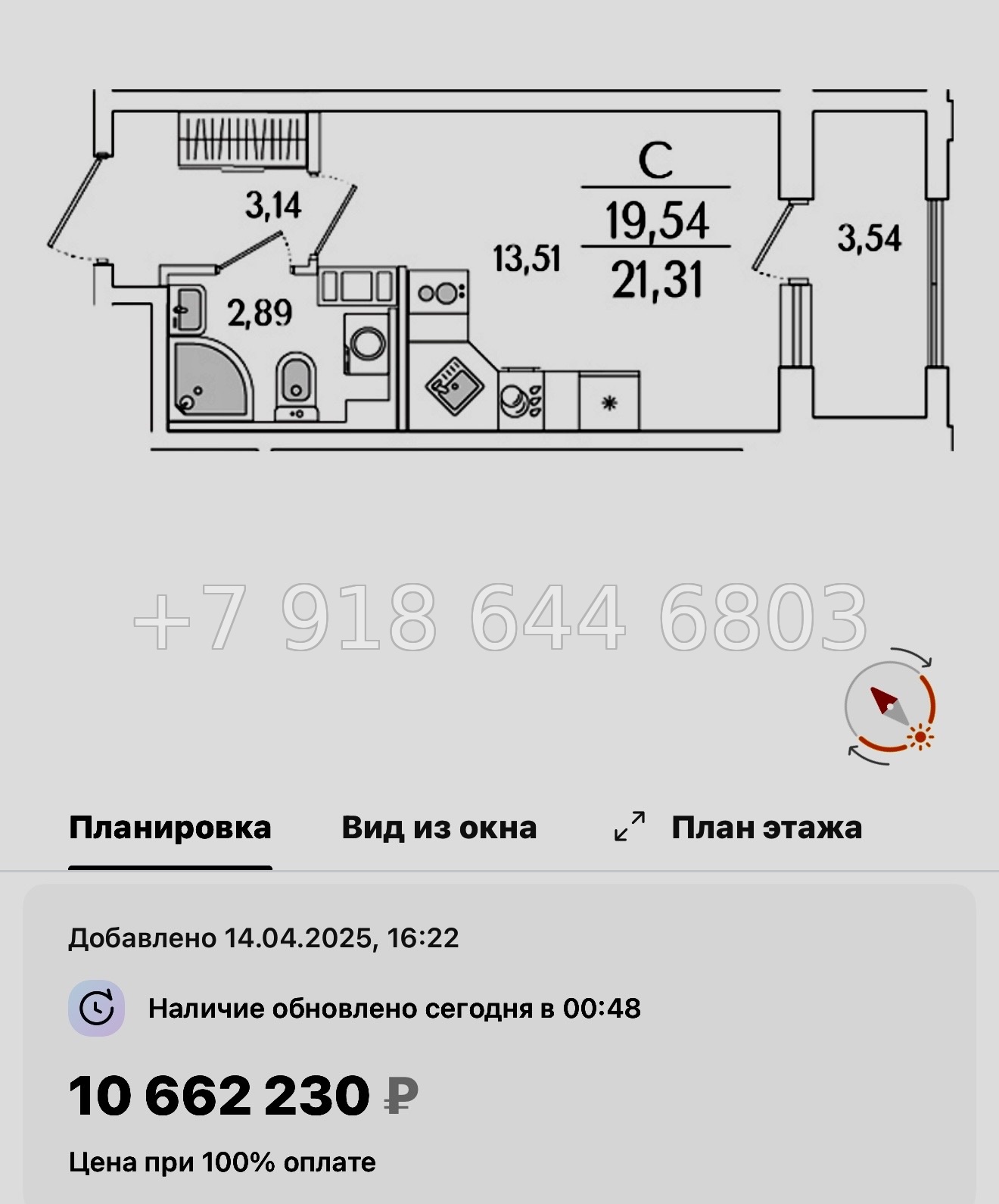 № 119 в. Метро Бухарестская. ЖК Гранат Санкт Петербург  - миниатюра 32