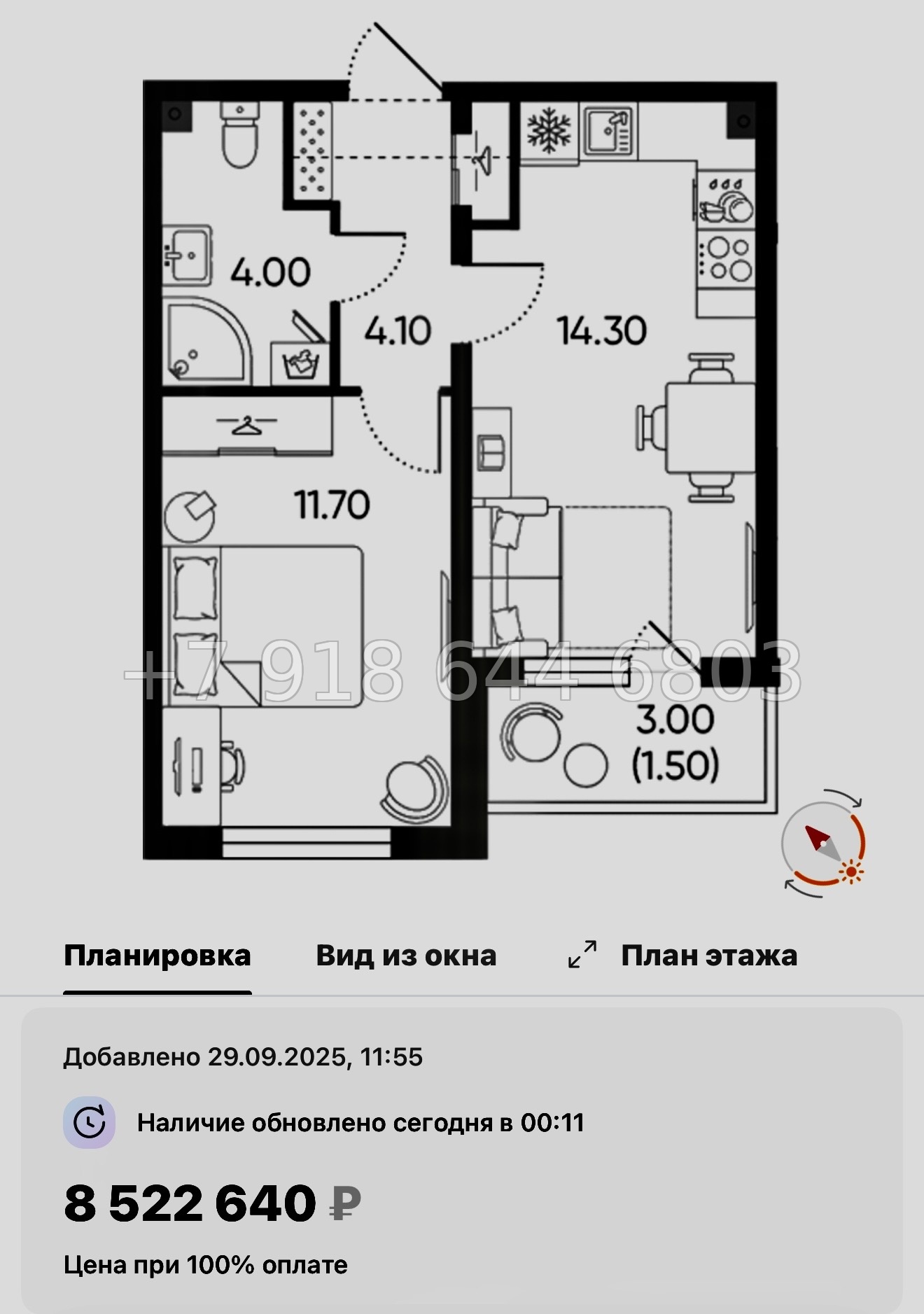 № 96 в. Метро Академическая. ЖК Ручьи-2 Санкт Петербург  - миниатюра 113
