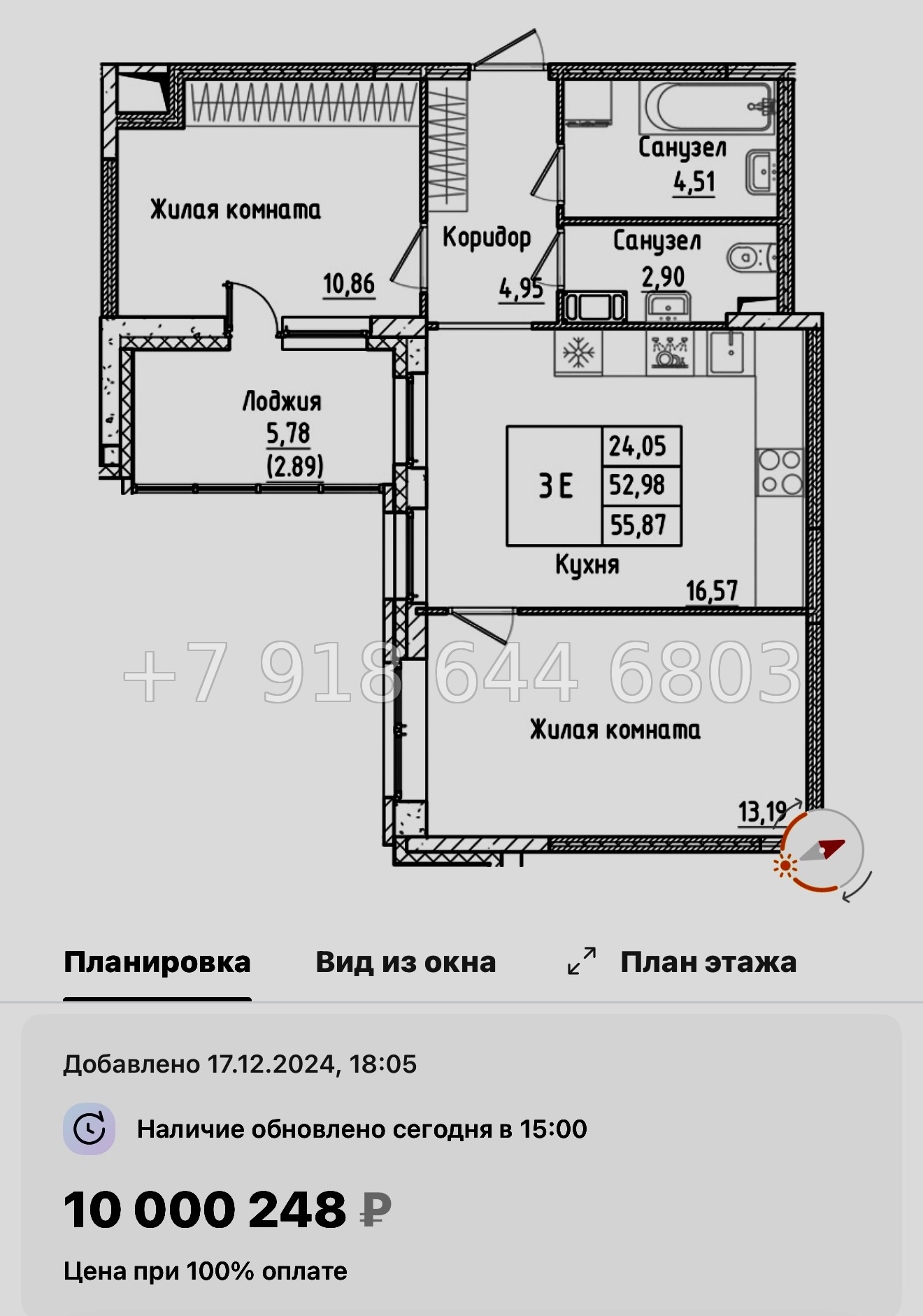 № 97 в. Метро улица Дыбенко. ЖК Аквилон РекаПарк - миниатюра 75
