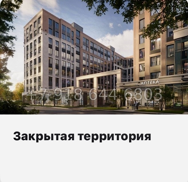 № 92 в. Метро улица Дыбенко. ЖК ID Kudrovo ll - миниатюра 11