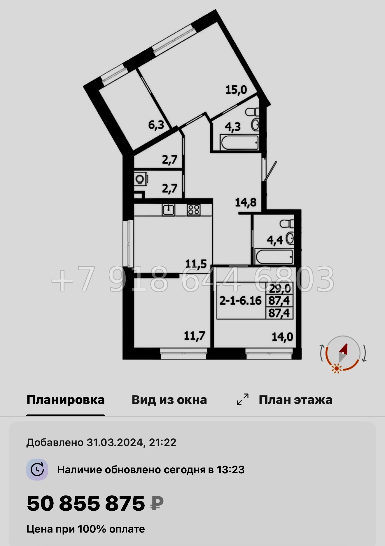№ 68 в. Метро Петроградская. Метро Чкаловская. Метро Выборгская. ЖК ЛДМ Санкт Петербург  - миниатюра 62