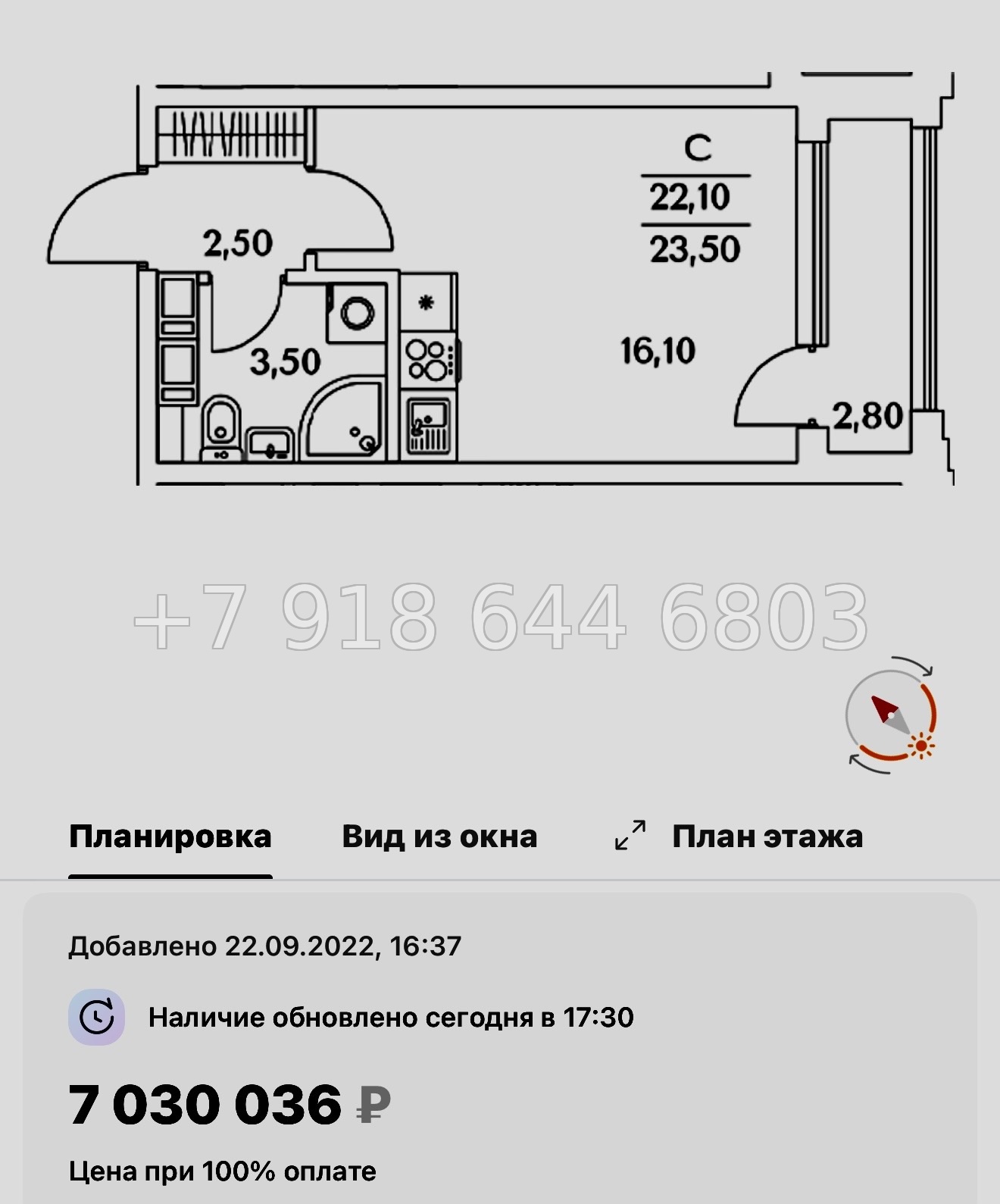 № 112 в. (СДАН).Метро Комендантский проспект. ЖК Тайм Сквер Санкт-Петербург - миниатюра 58