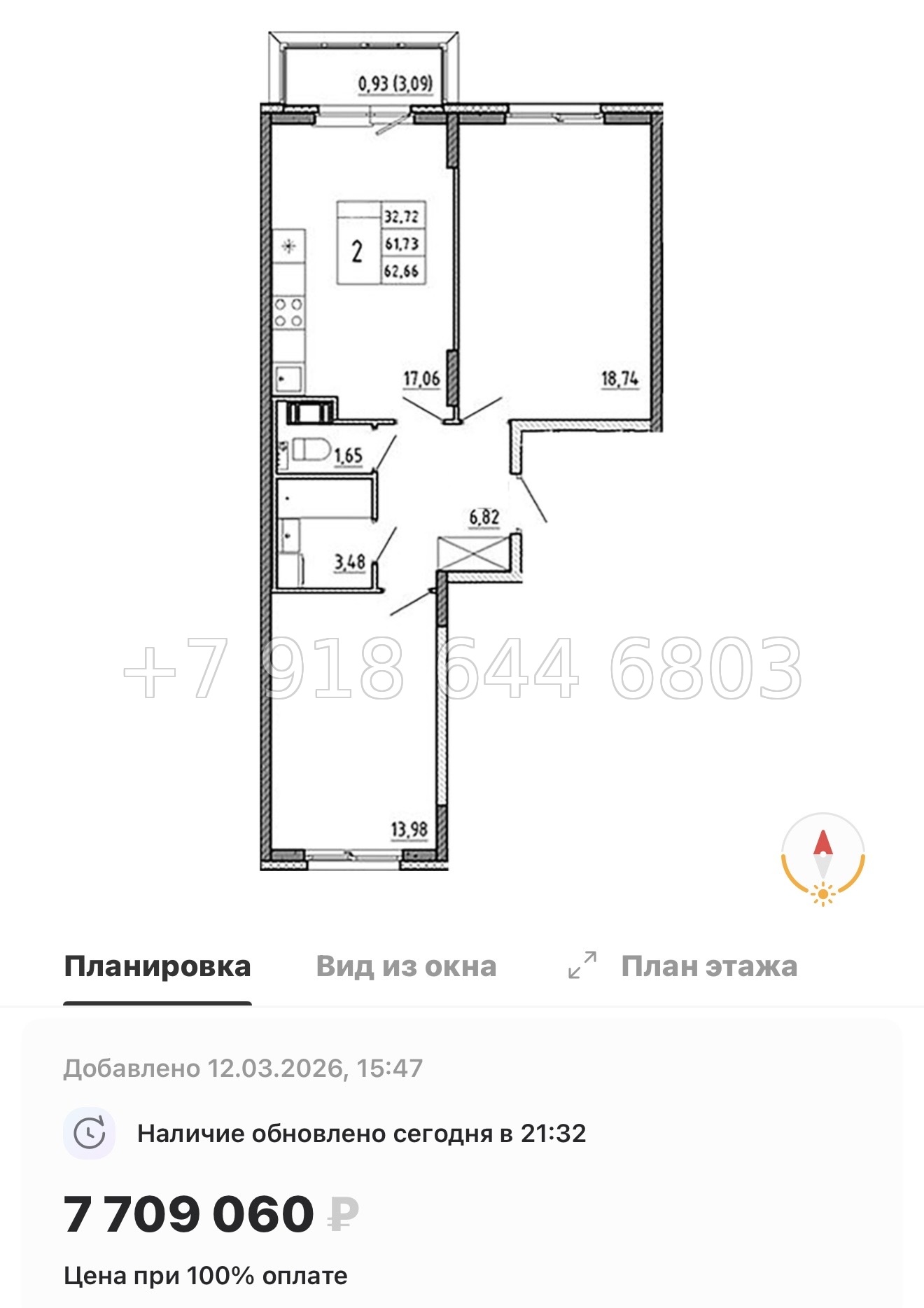 № 79 в. (Частично сдан) Метро Проспект Ветеранов. ЖК Аннино Сити  - миниатюра 137