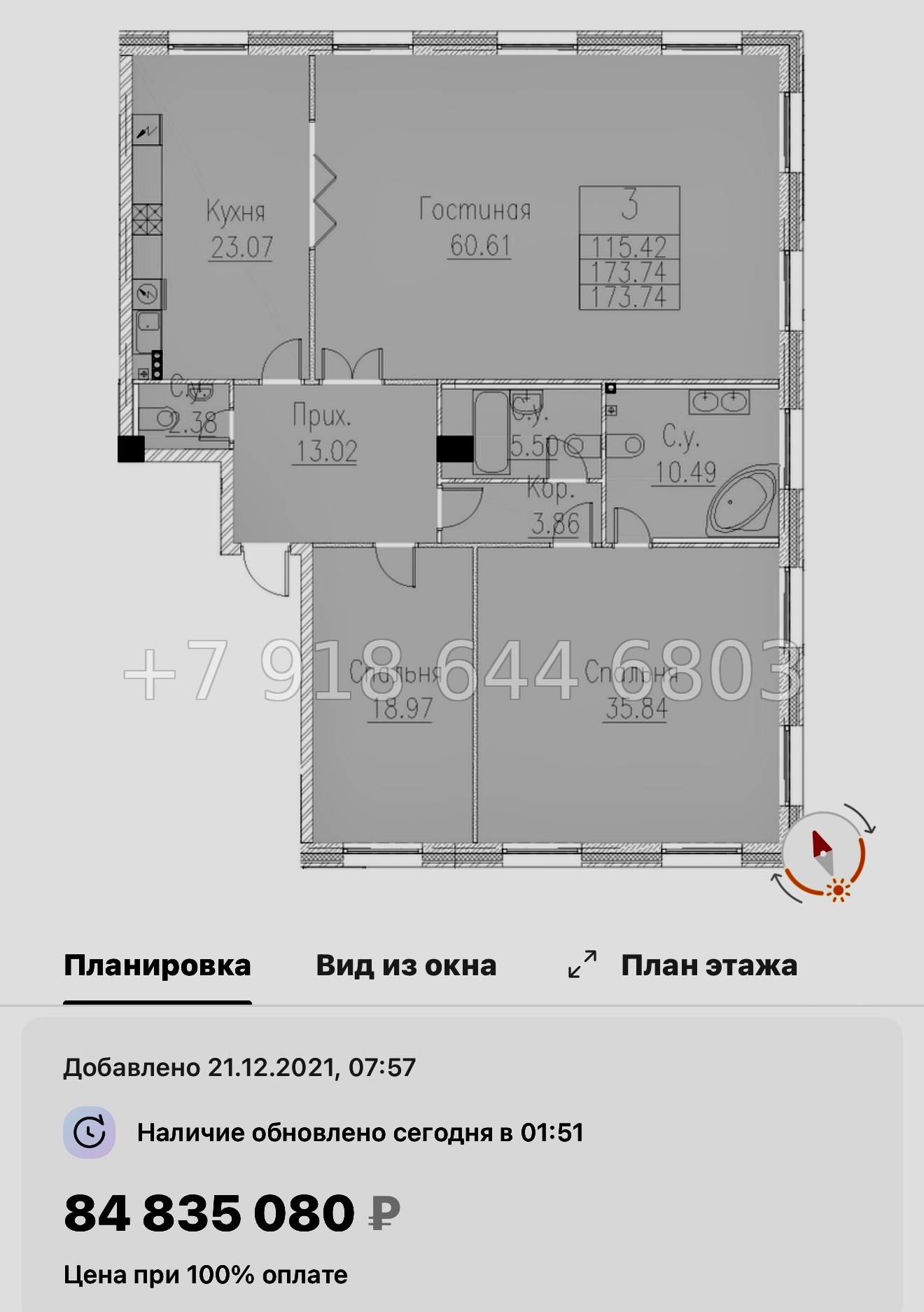 № 57 ы (СДАН) Метро Спортивная. Метро Чкаловская. Метро Крестовский остров. ЖК Neva Haus Санкт Петербург  - миниатюра 44