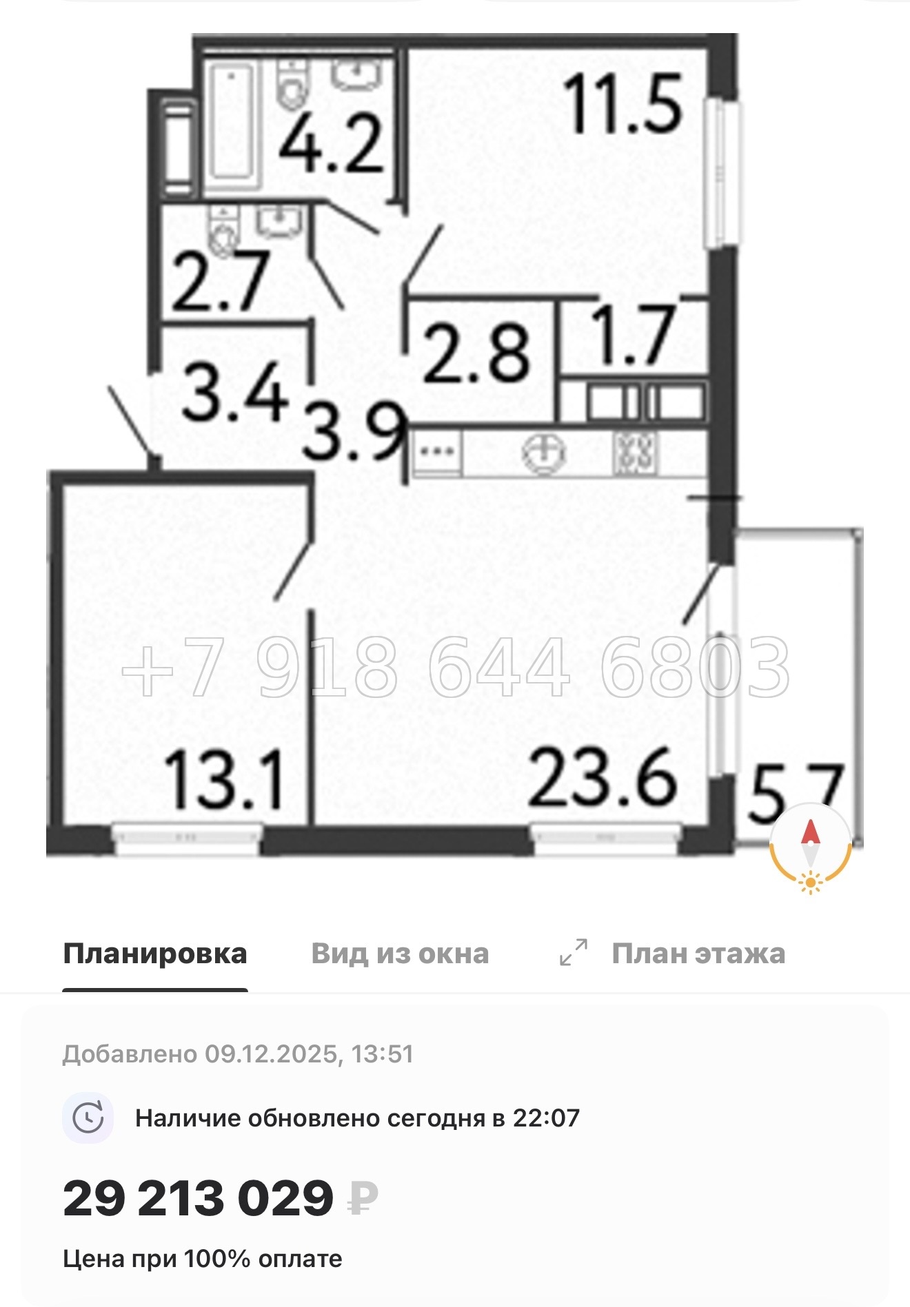 № 25 ы. Метро Балтийская. ЖК Передвижники. Санкт Петербург  - миниатюра 36