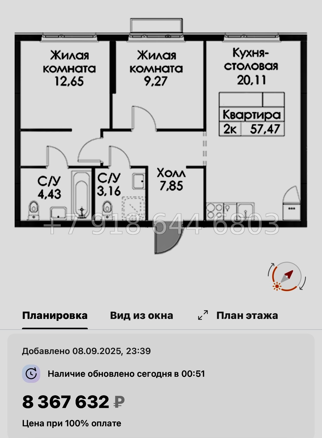 № 104 в. Метро Проспект Ветеранов. ЖК Таллинский парк - миниатюра 41