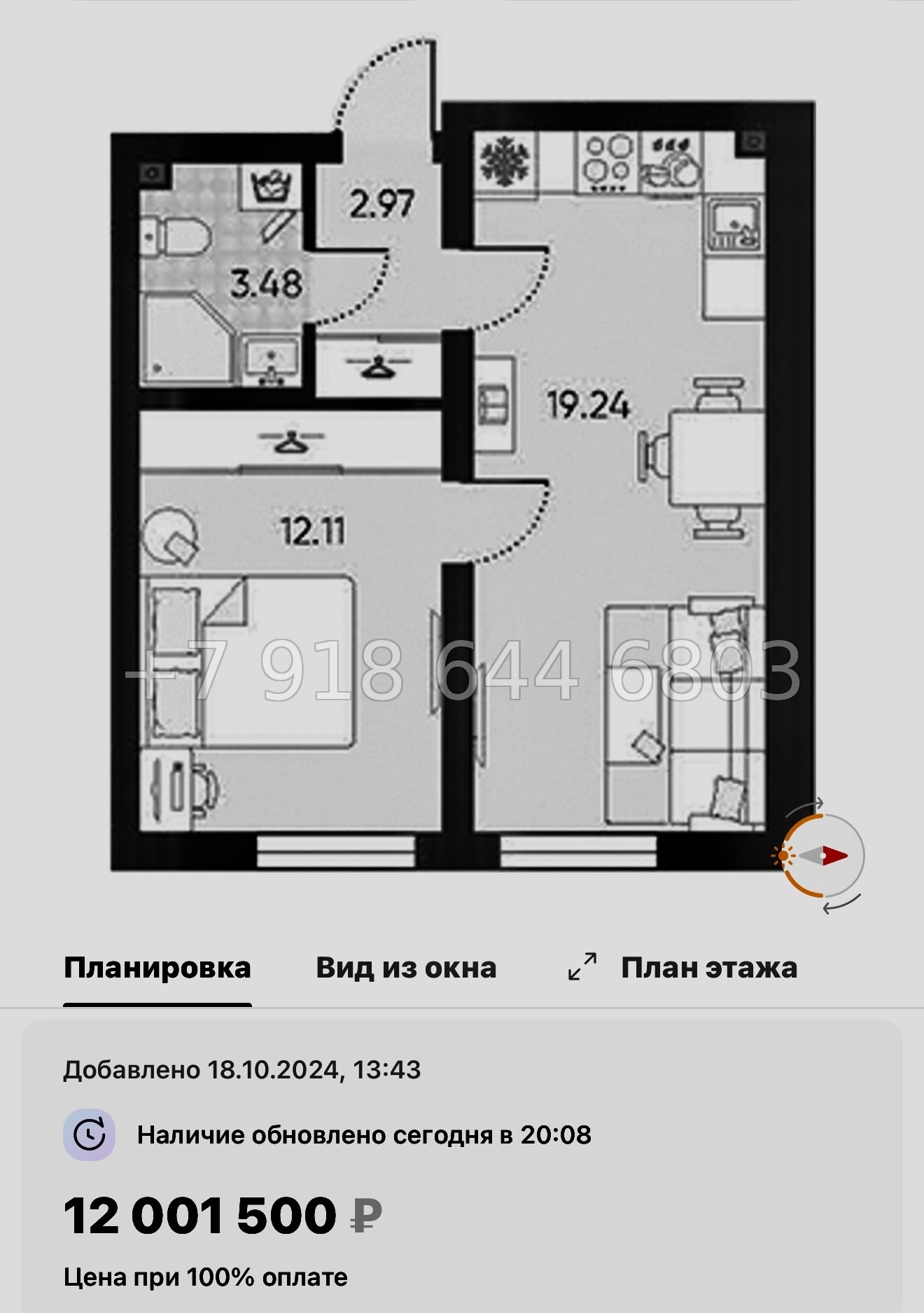 № 39 ы. ( часть СДАНА ). Метро Юго-Западная. ЖК Морская миля Санкт Петербург  - миниатюра 78