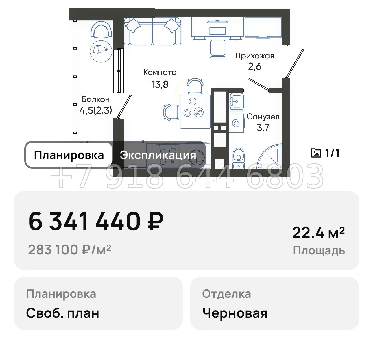 № 2. Новороссийск Облака - миниатюра 24