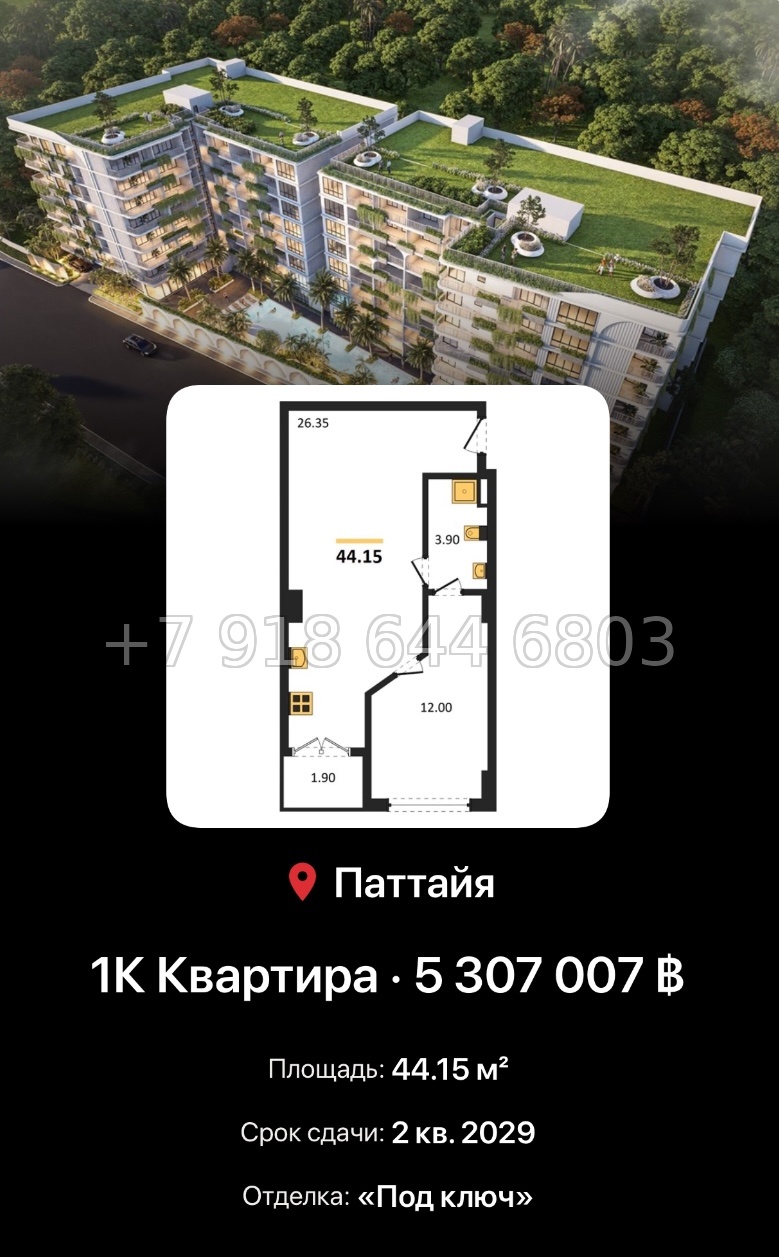 № 2. Avenue Boutique Condominium Паттайя  - миниатюра 51