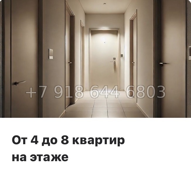 № 23 ы. Метро Просвещения. ЖК Струны Санкт Петербург  - миниатюра 9