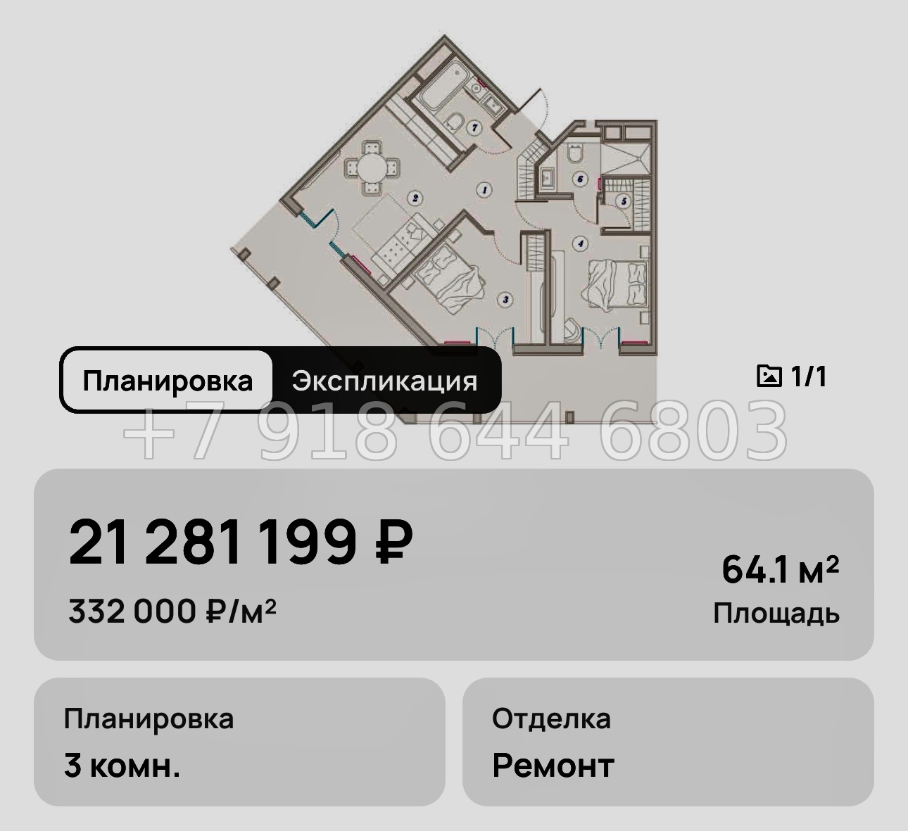 № 20. Анапа Сан Гарден Отель спа - миниатюра 34