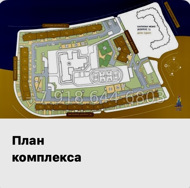 № 127 в. (СДАН).Метро Приморская. Гавань Капитанов Санкт-Петербург - миниатюра 4