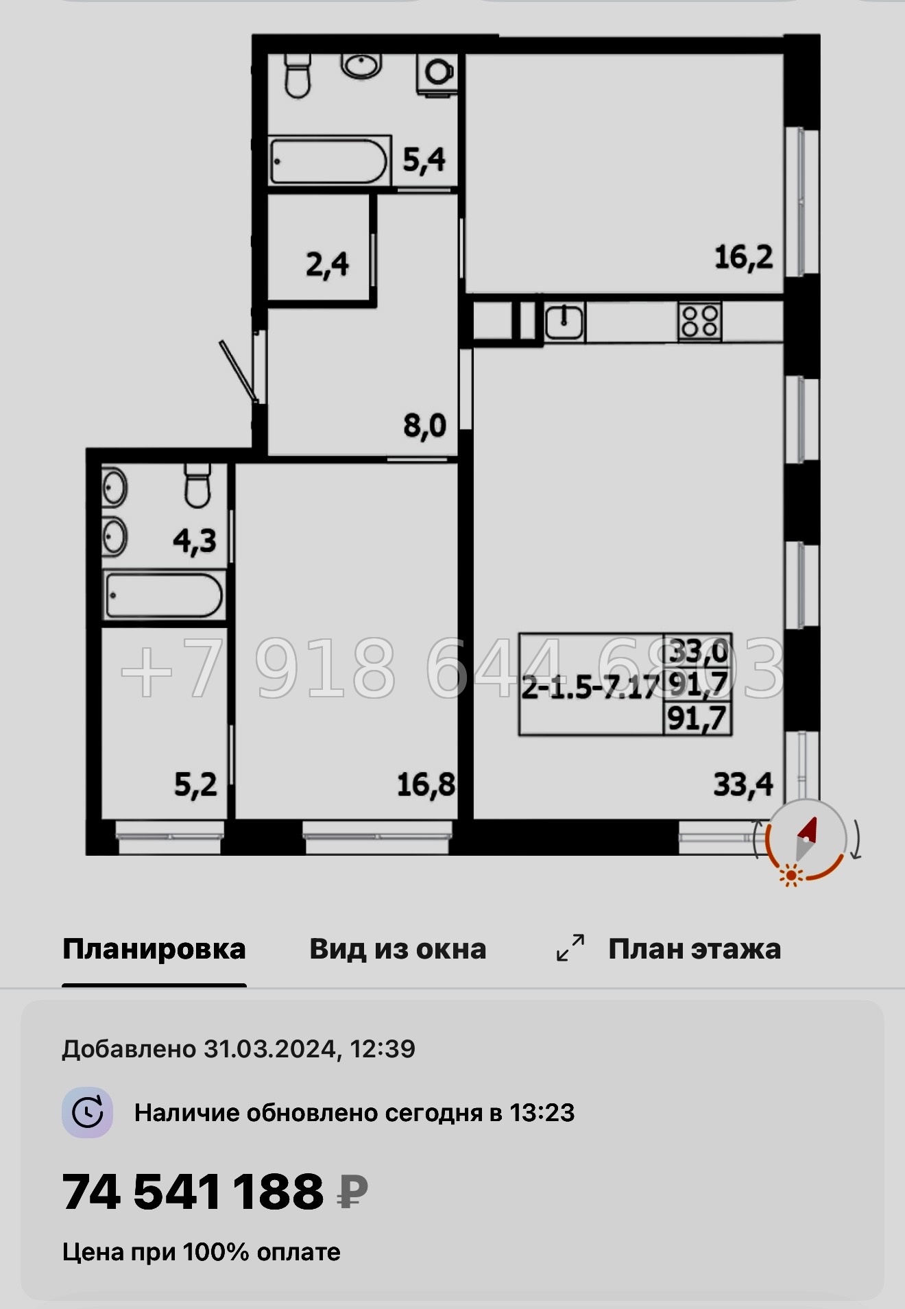 № 68 в. Метро Петроградская. Метро Чкаловская. Метро Выборгская. ЖК ЛДМ Санкт Петербург  - миниатюра 73