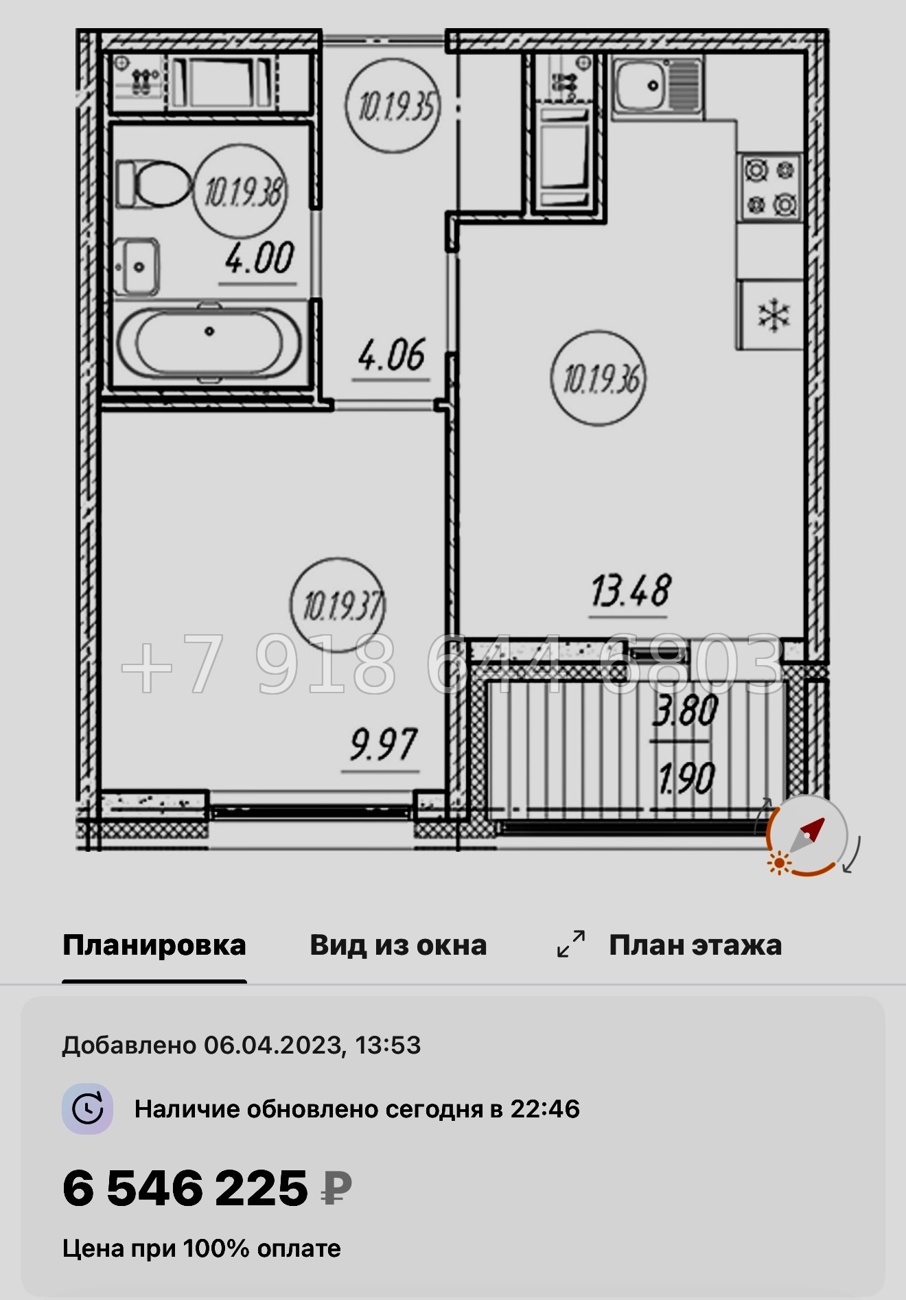 № 77 в. (СДАН) .Метро Шушары. ЖК Новый Московский Шушары  - миниатюра 46