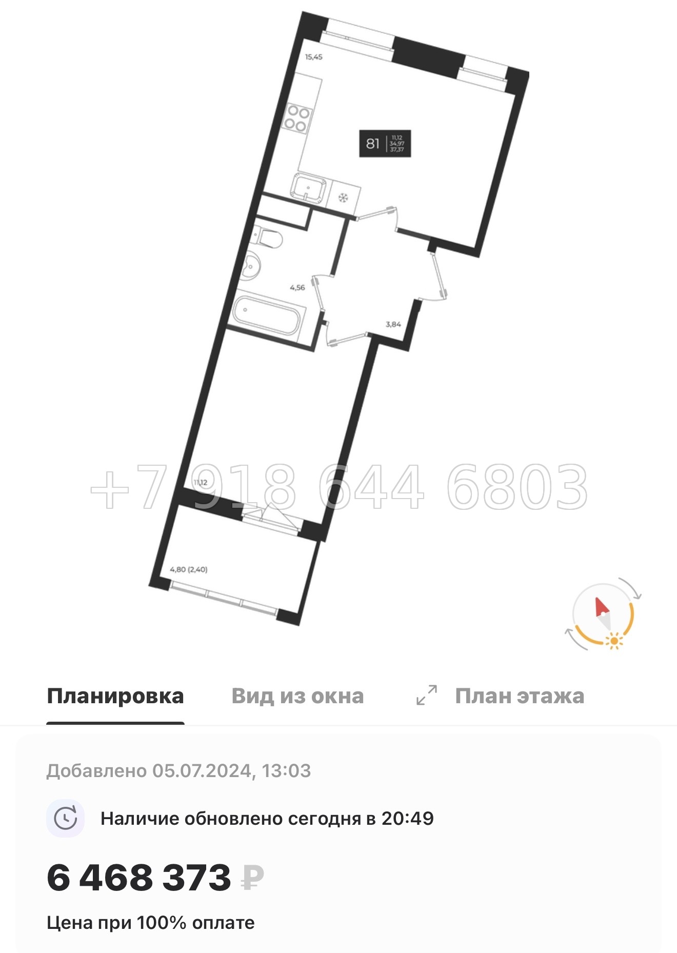 № 86 в. Метро Проспект Ветеранов. ЖК Новатория - миниатюра 42