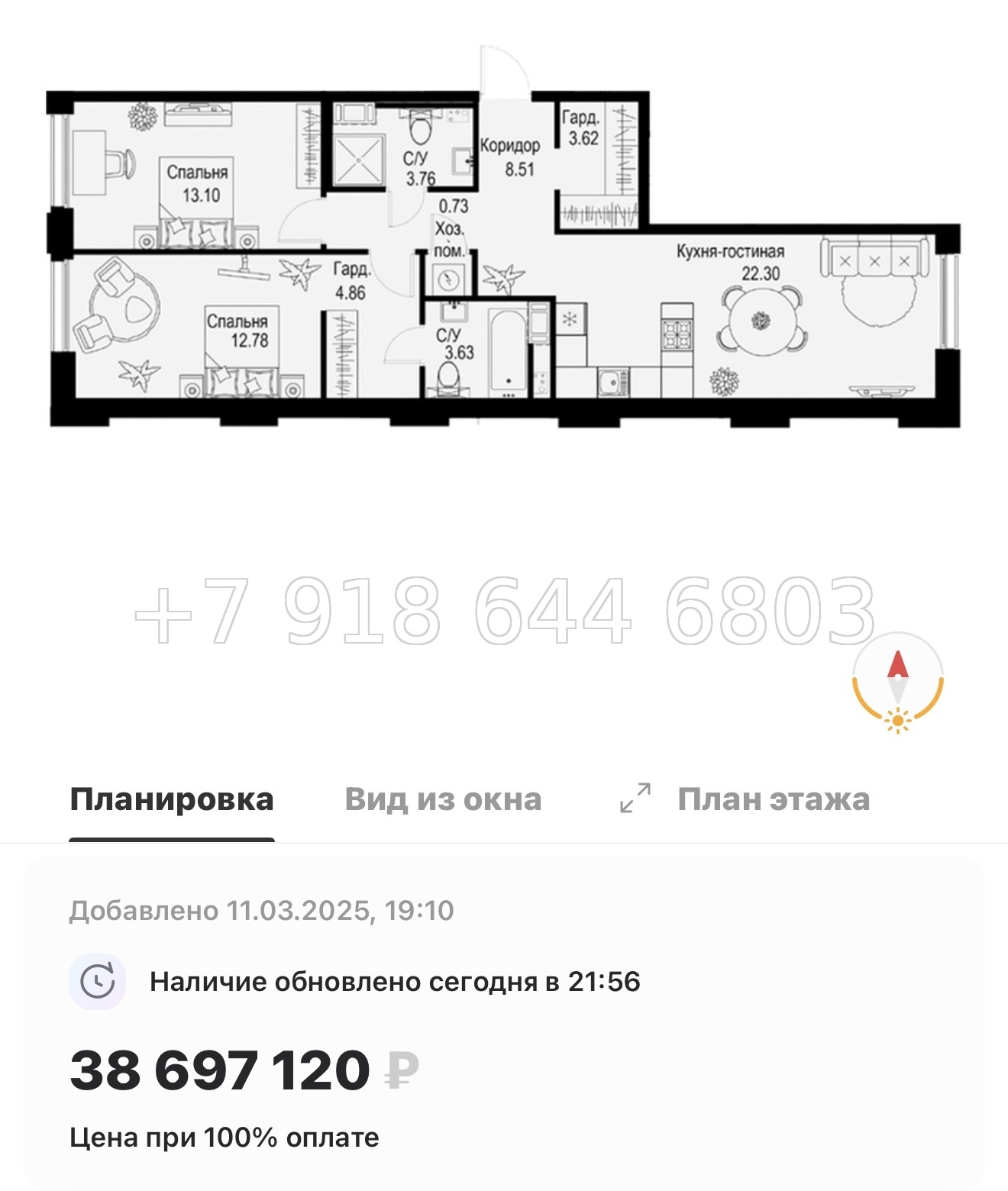 № 49 ы. Метро Петроградская. Метро Чкаловская. ЖК ID Petrogradskaya Санкт Петербург  - миниатюра 124