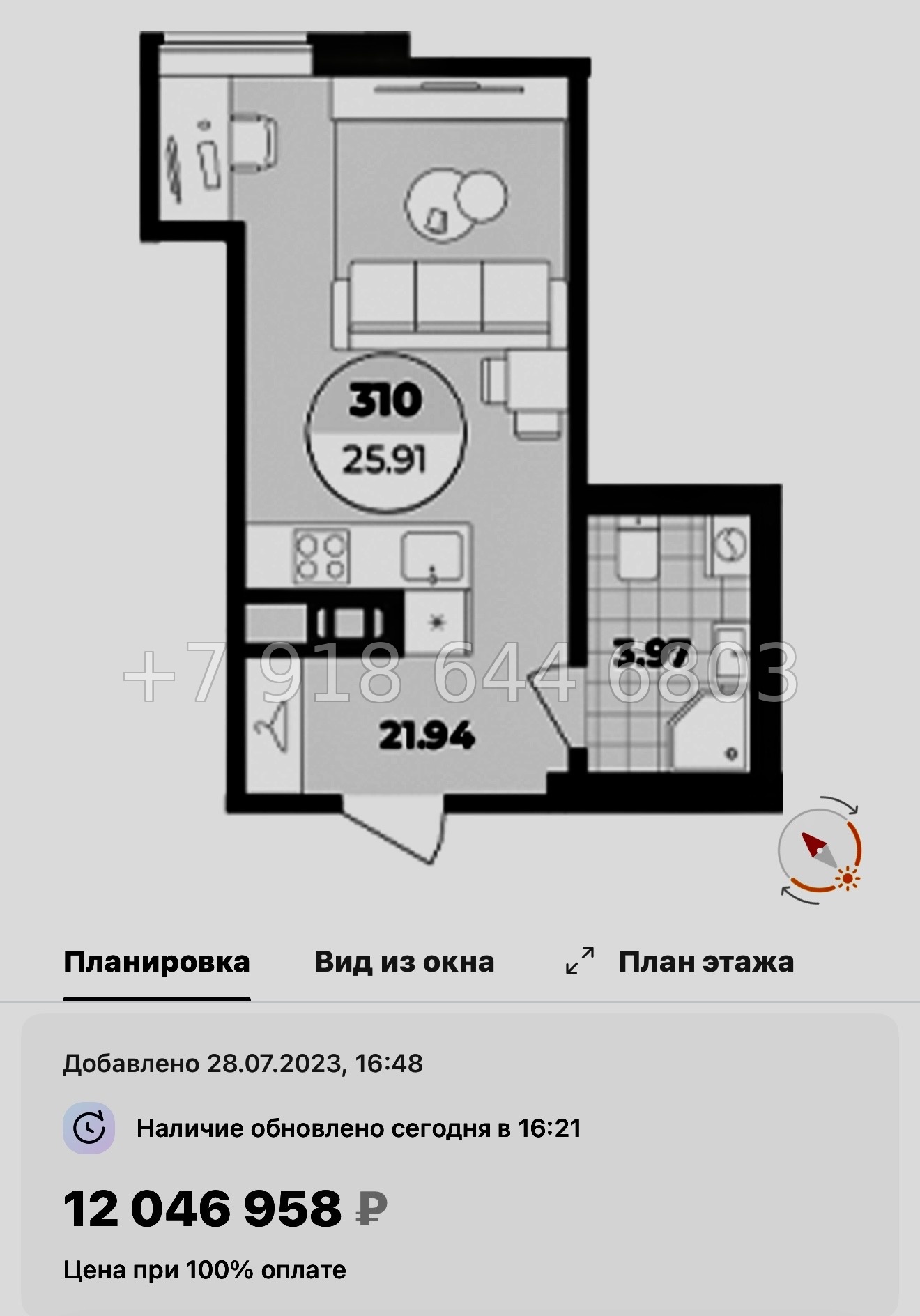 № 11. Метро Лиговский проспект. Метро Обводный канал. Метро Площадь Восстания. Апарт-отель Лиговский Санкт-Петербург  - миниатюра 54