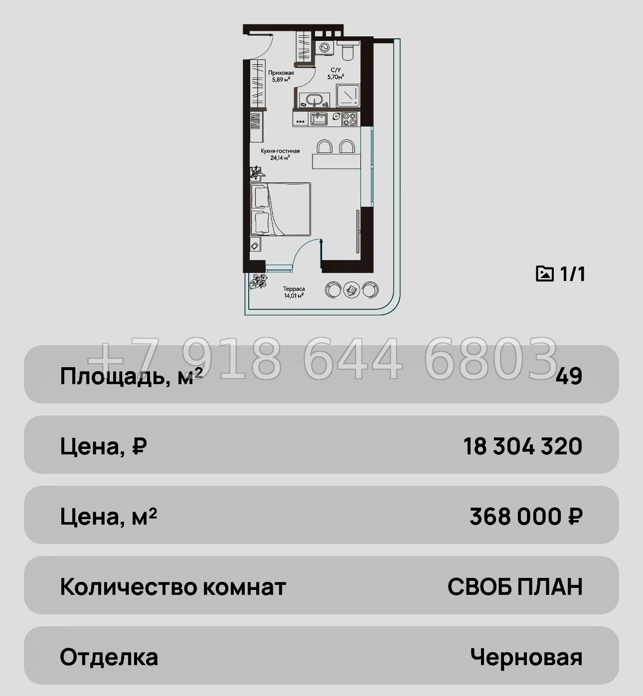 № 25 ю. Курортный Комплекс Сансара Саки - миниатюра 75