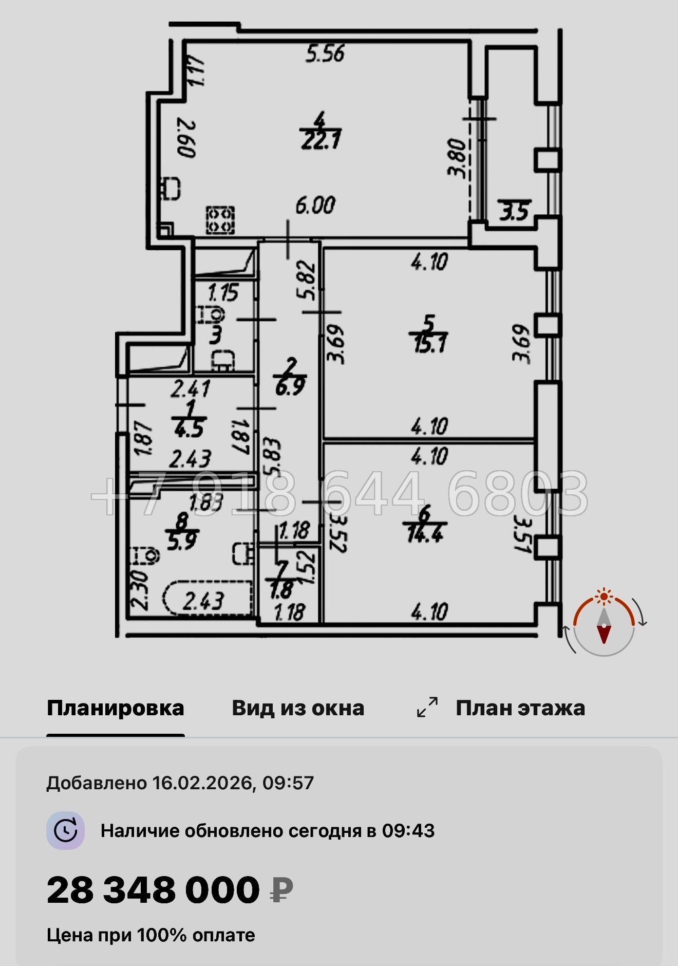 № 61 в. Метро Московская. ЖК Дефанс Санкт Петербург  - миниатюра 56