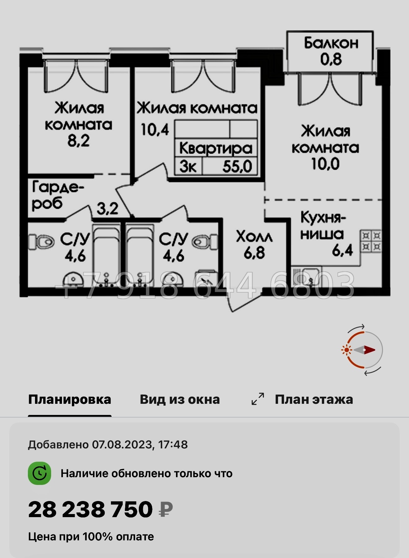 № 59 в. (СДАН) Метро Балтийская. Метро Фрунзенская. Метро Технологический институт. ЖК Лермонтовский Санкт Петербург  - миниатюра 92
