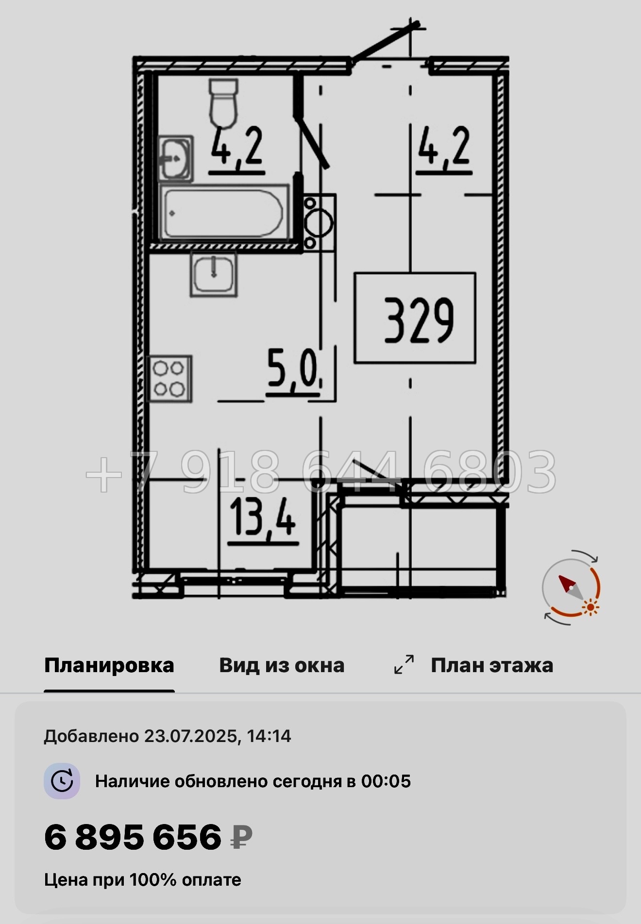 № 106 в. Метро Купчино. ЖК Клюква. Парк - миниатюра 36
